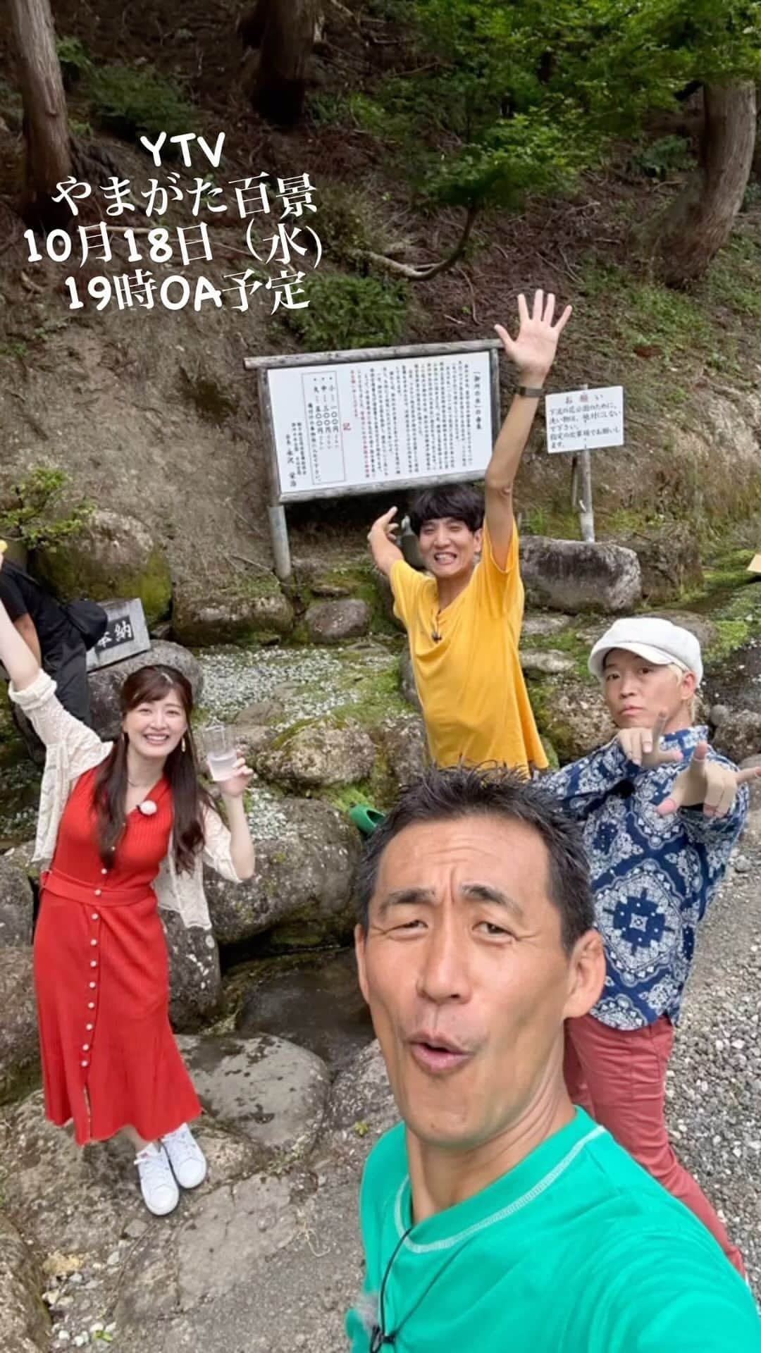 石田靖のインスタグラム