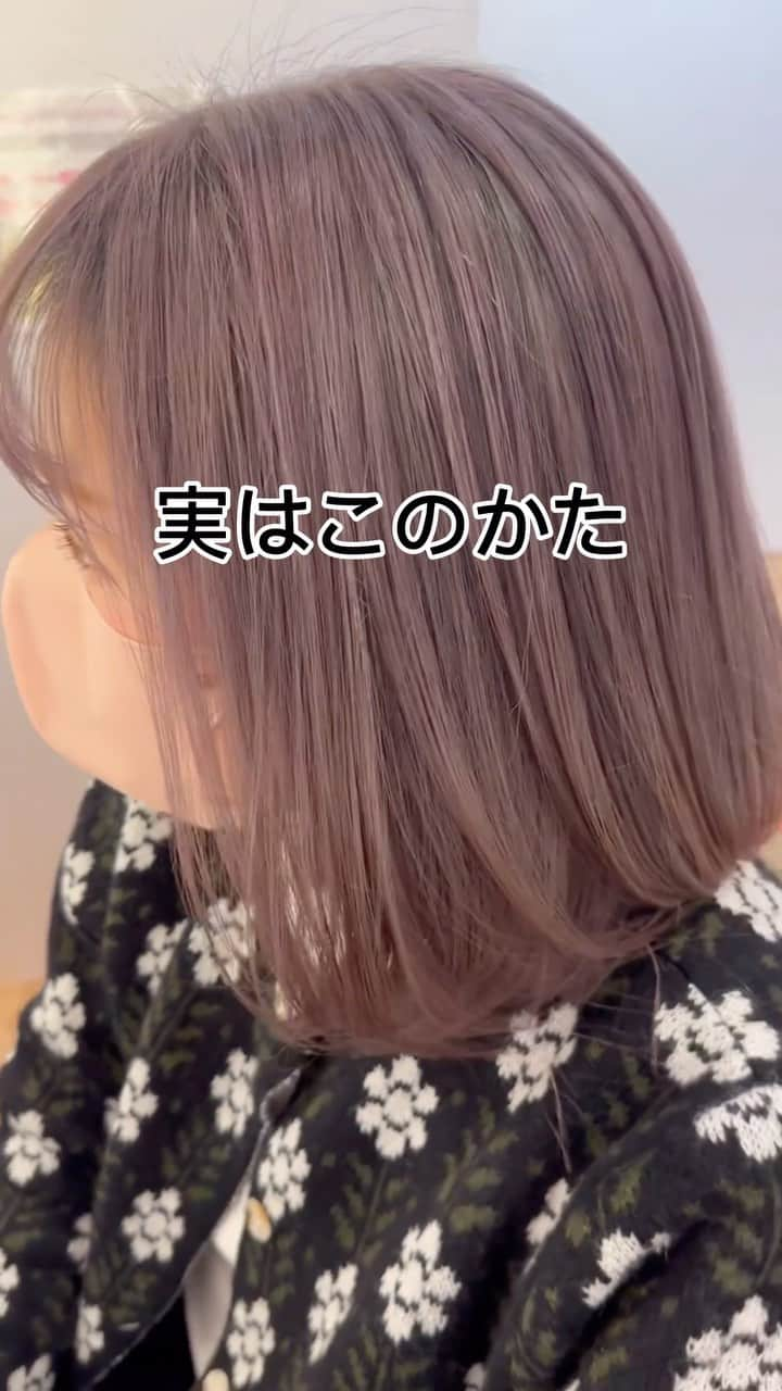 日下佳亮のインスタグラム：「仕事や家事に忙しいママにお洒落なヘアスタイルご提供します🌿  茅ヶ崎駅徒歩30秒 ・ ○湘南地域No,1の支持率実力派スタイリスト ○KENJEグループ９年連続お客様支持率No,1 ○品のある湘南の海に似合うハイライトカラー ○湘南１の外国人風カラーを提供します ・ 【日下指名限定クーポン】 ●ハイライト+全体カラー+ハイライト部分カラー+3ステップTR→¥22,000 ●カット+カラー+前処理トリートメント→¥11,000 ●カット→¥5,500 ※僕がつくるハイライトやグラデーションスタイルは必ずブリーチが必要になります ・ こだわりがたくさん詰まったカラーを是非、一度お試しください♪ 責任を持って皆さんにヘアスタイルを楽しんで頂きたいのでどうぞよろしくお願いいたします！ 質問、ご相談、ご予約はプロフィールのURLまたはこのインスタのDMから受け付けております♪ ・ その他のスタイルはこちら ＠crea.kusaka ・ 【店舗】 crea茅ヶ崎 【営業時間】 10:00-19:30 【定休日】 不定休※火曜日はコンテスト等でお休みをいただく場合がございます。  0467-84-1773 【住所】 神奈川県茅ヶ崎市幸町2-10　ジョイ茅ヶ崎パート105号  JR茅ヶ崎駅南口徒歩30秒茅ヶ崎駅徒歩30秒 ・ ○湘南地域No,1の支持率実力派スタイリスト ○KENJEグループ９年連続お客様支持率No,1 ○品のある湘南の海に似合うハイライトカラー ○湘南１の外国人風カラーを提供します ・ 【日下指名限定クーポン】 ●ハイライト+全体カラー+ハイライト部分カラー+3ステップTR→¥22,000 ●カット+カラー+前処理トリートメント→¥11,000 ●カット→¥5,500 ※僕がつくるハイライトやグラデーションスタイルは必ずブリーチが必要になります ・ こだわりがたくさん詰まったカラーを是非、一度お試しください♪ 責任を持って皆さんにヘアスタイルを楽しんで頂きたいのでどうぞよろしくお願いいたします！ 質問、ご相談、ご予約はプロフィールのURLまたはこのインスタのDMから受け付けております♪ ・ その他のスタイルはこちら ＠crea.kusaka ・ 【店舗】 crea茅ヶ崎 【営業時間】 10:00-19:30 【定休日】 不定休※火曜日はコンテスト等でお休みをいただく場合がございます。  0467-84-1773 【住所】 神奈川県茅ヶ崎市幸町2-10　ジョイ茅ヶ崎パート105号  JR茅ヶ崎駅南口徒歩30秒  #茅ヶ崎ダブルカラー#ケアブリーチ取り扱いサロン#オラプレックスブリーチ #サブリミックトリートメント#ホワイトラベンダー#色落ちも楽しめるカラー #茅ヶ崎美容院#茅ヶ崎サロン#茅ヶ崎美容室」