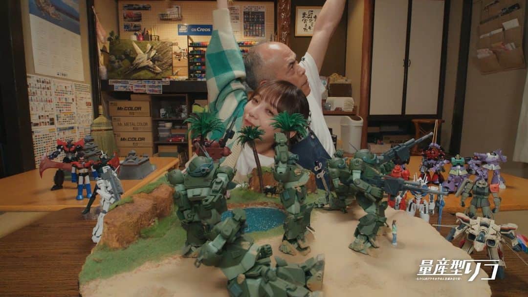 のインスタグラム：「. 「#量産型リコ」🤖 最終話エンディング公開🌴  プラモデル大集合！の巻。  第1話から見直したくなる…😭  #与田祐希 #田中要次 #LINKLPLANET #リンプラ」