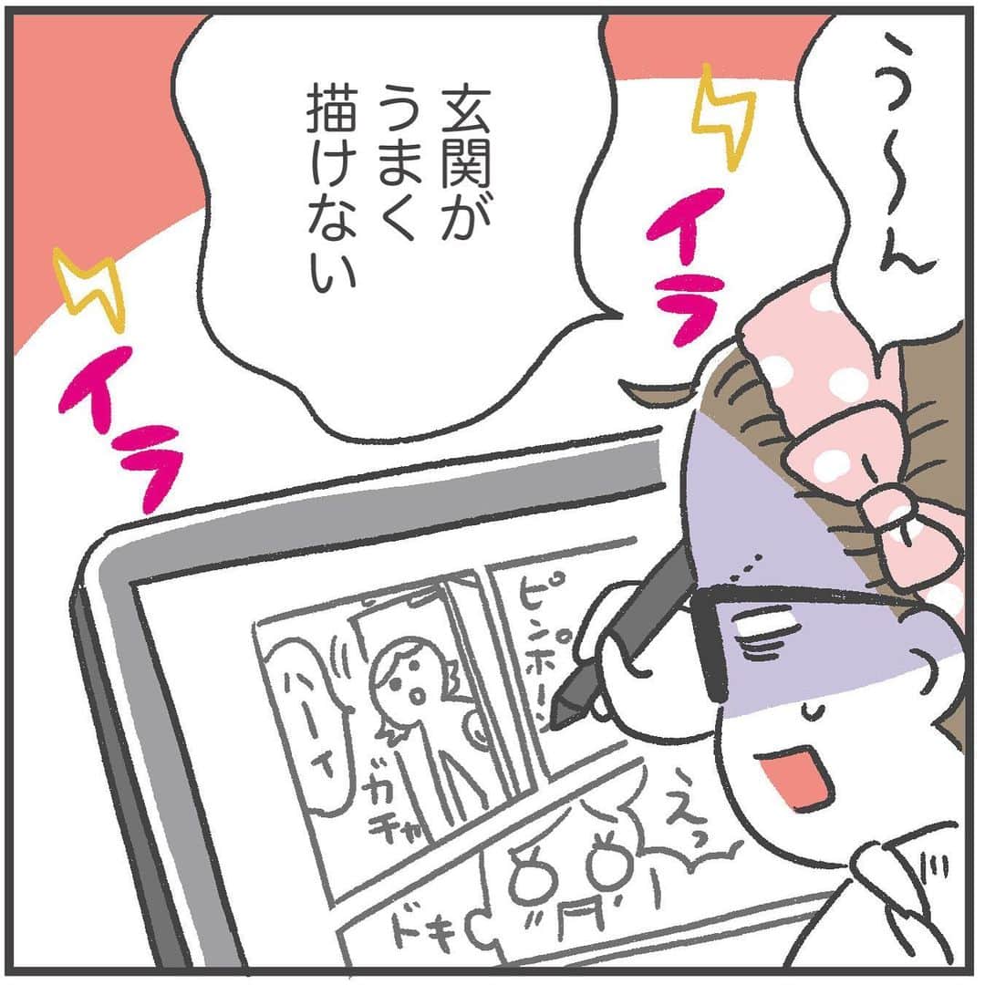 あきばさやかのインスタグラム：「CHU！不審者でごーめーんー🎵 ⁡ 廊下の端でお隣のおばあさんとヘルパーさんらしき方がお話してました。（撮影途中で気づいた） ひどい格好&不審な行動で恥ずかしい〜〜！！ ⁡ 驚かせてすみません〜〜！！🙏 ⁡ ⁡ ⁡ #絵日記 #イラストエッセイ #育児日記 #ライブドア公式ブロガー」