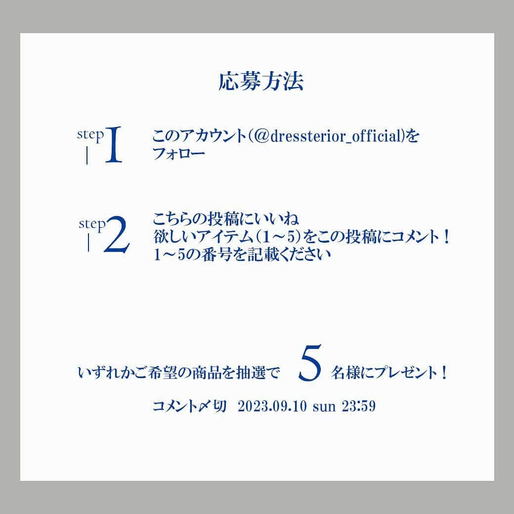 DRESSTERIORさんのインスタグラム写真 - (DRESSTERIORInstagram)「PRESENT CAMPAIGN 開催！ フォロー＆いいねでDRESSTERIOR人気定番アイテムが当たる！  9月1日（金）～9月10日（日）の期間、DRESSTERIOR Instagramアカウント、dressterior_official をフォロー＆いいね、欲しいアイテムをコメントで抽選で5名様にドレステリア２大定番シリーズのアイテムをプレゼント！！  ①オーバーラップサークルシリーズ ②吊裏毛シリーズ  ■キャンペーン期間 9月1日（金）～ 9月10日（日）  ■応募方法 Instagram アカウント@dressterior_official をフォロー ＆いいねをする   5つの中からご希望のアイテム番号をコメントしてください  ■プレゼント内容 1.オーバーラップサークル リサイクルレザートート 2.オーバーラップサークル リサイクルレザーミニショルダー 3.オーバーラップサークル リサイクルレザークラッチ 4.吊裏毛ジップアップパーカーパープル 5.吊裏毛ジップアップパーカーグレー 4と5は当選後にサイズをお選びいただきます  ■当選と発送 当選した5名の方には、アカウント（@dressterior_official）よりInstagramのメッセージにてご連絡を差し上げます。 ※同様のキャンペーンにおいて弊社のアカウントを装ったなりすましアカウント等から、当選のご案内等の不正発信が確認されております。 本キャンペーンにおいて、@dressterior_official 以外からご連絡することはございません。 なりすましアカウント等からのご連絡には、ご返信や該当サイトへのアクセスは決して行わないよう充分にご注意くださいませ。 商品発送期間は9月下旬の予定です。  ■応募規約 ・DRESSTERIOR Instagramプレゼントキャンペーン（以下「本キャンペーン」）にご応募いただく前に、応募規約（以下「本規約」）をよくお読みいただき、ご了承の上ご応募をお願いいたします。 ・本キャンペーンにご応募されたお客様は、本規約の全てに同意したものといたします。 ・お一人様一回までのご応募となります。 ・アカウントのフォローを外されている場合は当選を無効にいたします。 ・ご当選の権利は応募者ご本人のみ有効で、第三者への譲渡や現金とのお引き換えはできません。 ・賞品のネットオークション等での販売は禁止いたします。 ・本キャンペーンのご応募には、Instagramへの登録（無料）が必要です。 ・本キャンペーン実施期間中はInstagram のID を変更しないようお願いいたします。 ・ご応募は日本国内にお住いの方に限らせていただきます。 ・未成年者の方は、親権者の方が本規約に同意いただいた上で、キャンペーンのご応募をお願いいたします。未成年者にご応募いただいた場合は、ここに記載された内容に保護者の方が同意されたものとみなします。 ・Instagramをご利用の際は、本規約の他、Instagramが定める規約遵守をお願いいたします。 ・当選のご連絡はキャンペーン終了後に@dressterior_official InstagramよりDM にてお知らせいたします。 ・メッセージが受け取れる設定にご変更をお願いいたします。 ・当選のご連絡後、7 日以上経過してもご連絡・ご返信がない場合は、無効となりますので予めご了承ください。 ・当選のご連絡後、上記期日までに必要な情報をご提供いただけない場合、当選は無効となります。 ・ご提供情報に誤りがあるために賞品を送付できない場合、当選は無効となります。 ・本キャンペーンにおいて、@dressterior_official 以外からご連絡することはございません。なりすましアカウント等からのご連絡には、ご返信や該当サイトへのアクセスは決して行わないよう充分にご注意くださいませ。 ・抽選経過および抽選結果に関するお問い合わせにはお答えいたしかねます。 ・賞品発送後、配送会社が定める受取期間内にお受け取りいただけなかった場合は、発送元に返送されます。再発送は出来かねます。 ・当選権利を第三者へ譲渡することはできません。 ・Instagram のシステムエラー、システム障害等その他やむを得ない事情により、予告なくキャンペーンを途中で中止・終了する場合があります。 ・Instagramのシステムエラー、システム障害等その他やむを得ない事情により、リプライが送信されない、フォローやリポスト、メンションができない場合があります。  #プレゼントキャンペーン #ドレステリア#dressterior #dressterior_official #スウェット#スウェットパーカー #オーバーラップサークル#柄バッグ#バックパック #ミニショルダーバッグ #クラッチバッグ」9月1日 12時00分 - dressterior_official