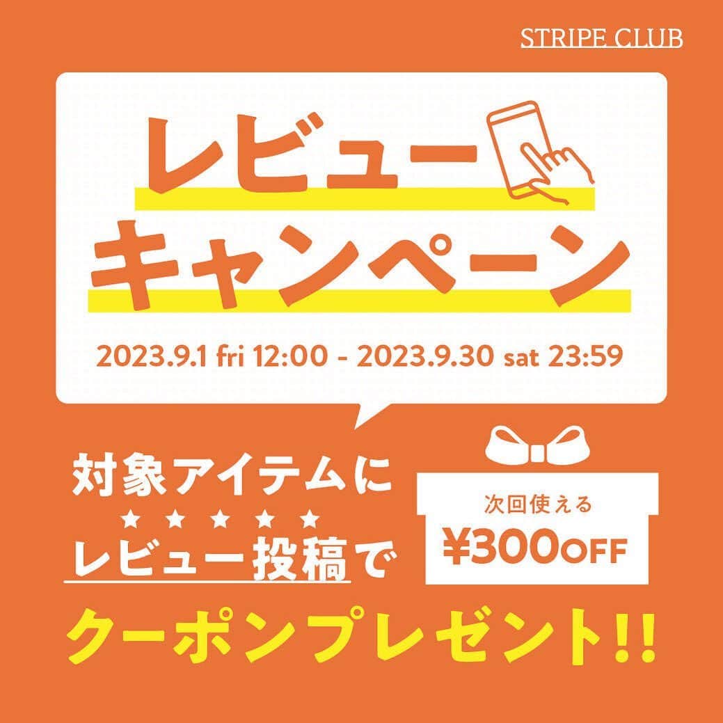 ストライプクラブ公式のインスタグラム
