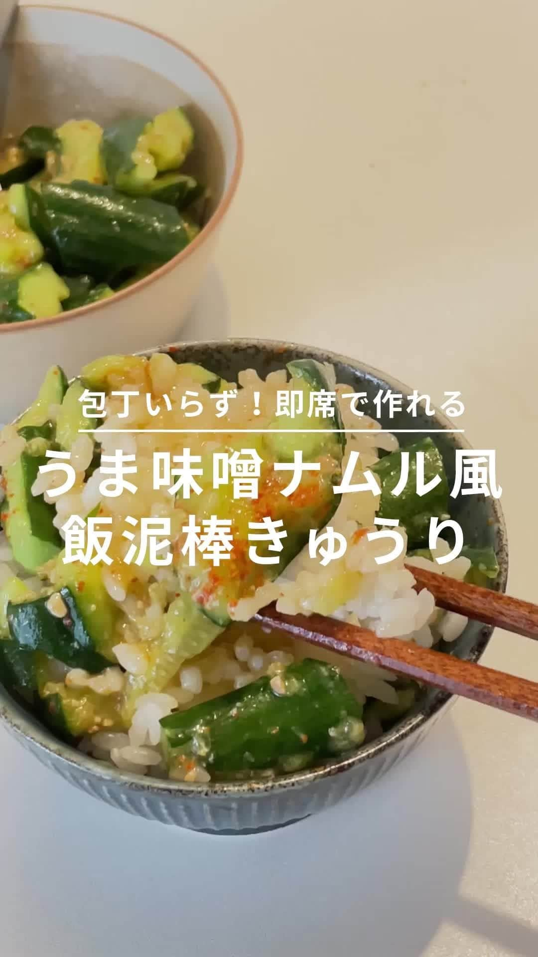 おうちごはん編集部のインスタグラム