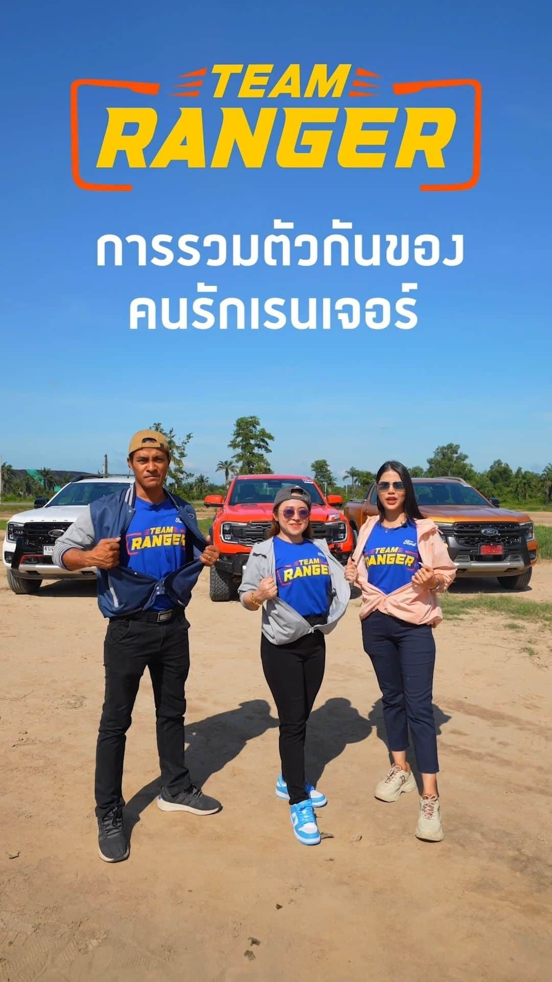 Ford Thailandのインスタグラム