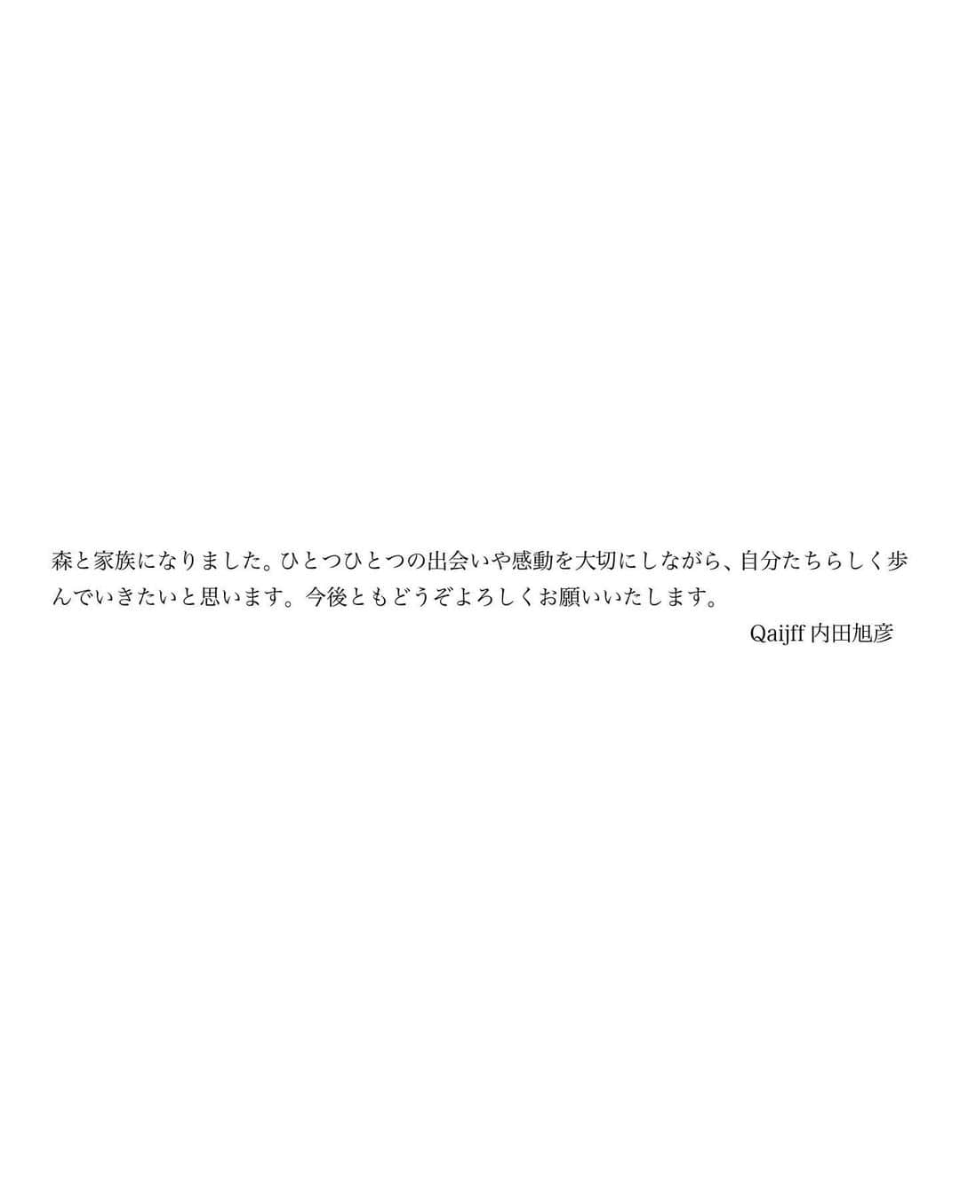 森彩乃さんのインスタグラム写真 - (森彩乃Instagram)「ご報告。  2023年8月26日「サニーサイド」のリリース日に、内田旭彦と家族になりました！ メンバーとして、人生のパートナーとして共に生きていきます。  夫婦別姓を希望しているため、現状入籍はせずに事実婚という形になります。  これからもQaijffをよろしくお願いします！  Qaijff 森彩乃」9月1日 12時02分 - moriayano1119