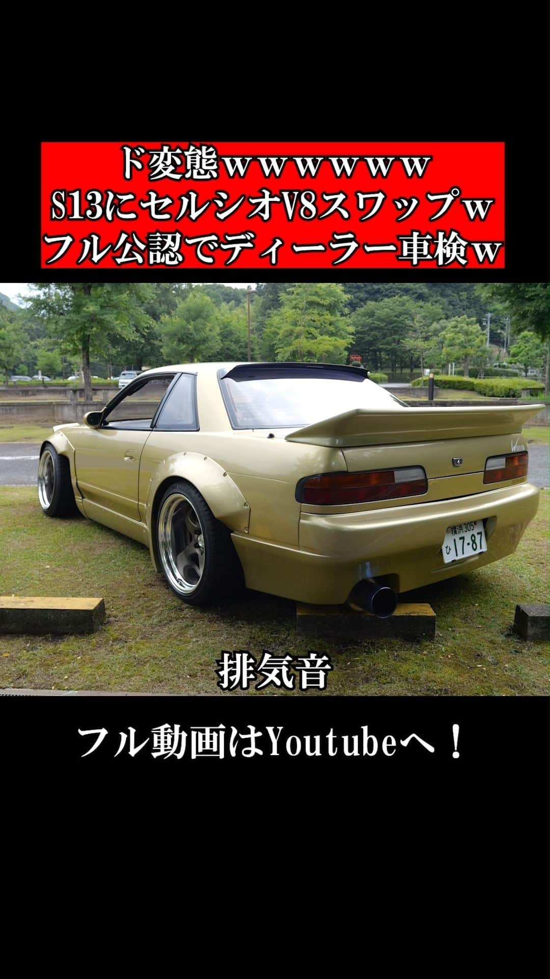テレスのインスタグラム
