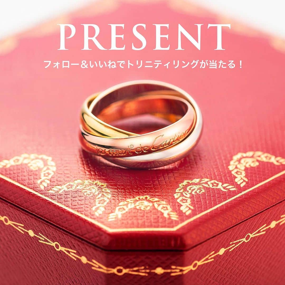 さんのインスタグラム写真 - (Instagram)「Present Campaign〈カルティエ トリニティリングを2名様にプレゼント🎁〉～9.30 sat.  《フォロー＆いいね！》でCartierのトリニティリングが 2名様に当たる❗️  店頭で絶大な支持を誇るCartierのマスターピースを 〈2点〉ご用意した豪華企画✨ たくさんのご応募お待ちしております🙏  ◇賞品 / 2名様 Cartier トリニティ リング(写真1,2枚目)  〈リングサイズ〉  ◉ 51号(ブランド表記) ◉ 48号(ブランド表記)  *こちらの賞品はリユースのお品です。 (当社で新品仕上げ済み)  *一枚目の写真のケースは付属しません。  ◇キャンペーン期間 2023.9.1（金）- 2023.9.30（土）  ◇応募条件  1️⃣ GALA JEWELRY公式Instagram（@gala_okachimachi ）をフォロー  💎加えてこちらの投稿に『いいね』or 『保存』で 　  当選確率UP⏫  *すでにフォローいただいている方も対象となります  2️⃣ 対象賞品の中で「欲しい！」号数をコメント   （51号 or 48号）  (☆)トリニティリングが好きな理由もあわせて教えていただけると嬉しいです！  ◇当選決定  厳正な抽選の上、当選者を決定いたします。  当選者の方には10月16日以降にInstagramのDMで 当選のご連絡を差し上げます。 （当選発表は個別のDMでのご連絡をもって代えさせていただきます）  ●キャンペーン期間中に当選のお知らせはいたしません。当社を装った偽アカウントによるフィッシングDMにご注意ください。  ●当選DMを送信後、期限内に返信を確認できない場合は当選を無効とさせていただきます。  ●DM受信のブロックやネット環境が原因でDMが受信されない場合、当選は無効となります。ご注意ください。  ●当選されたお客様からいただいた個人情報は当選されたお客様への商品の発送にのみ使用します。  ◇注意事項  ●当キャンペーンにご参加いただくことにより、キャンペーン要綱に同意いただいたものとみなします。  ●当キャンペーンはInstagramが支援・協賛・運営・関与するものではございません。  ●当キャンペーンへのご参加は日本国内にお住まいの方に限らせていただきます。  ----------------------------------------------------  ⚠️なりすましアカウントにご注意ください⚠️  当社の公式アカウントは本アカウント (@gala_okachimachi)のみです。  当社のロゴや投稿画像・コメントを無断でコピーし、当社を装ってプレゼント企画等を行う類似名のアカウントがございますが、当社とは一切関係ありませんのでご注意ください。  GALA JEWELRY公式はキャンペーン期間中に突然フォローリクエストをしたり当選連絡のDMをお送りすることはありません。  なりすましアカウントから不審なDMを受け取った場合は記載されたURL等には絶対にアクセスせず、DM自体を削除しInstagramに通報の上、同アカウントのブロックをお願いいたします。  ----------------------------------------------------  #GALA #ガラ #プレゼントキャンペーン #プレゼント #プレゼントキャンペーン開催中 #presentcampaign #キャンペーン開催中 #キャンペーン企画 #プレゼント企画 #フォローいいねキャンペーン #キャンペーン #ジュエリー好き女子 #ジュエリー #アクセサリー #ジュエリー好きな人と繋がりたい #ジュエリー好きさんと繋がりたい #ご褒美ジュエリー #ファッションジュエリー  #手元コーデ #ブランドジュエリー #ブランドリユース #Cartier #カルティエ #トリニティリング #cartiertrinity #ハイブランド #trinityring #カルティエリング #カルティエトリニティ」9月1日 12時12分 - gala_okachimachi