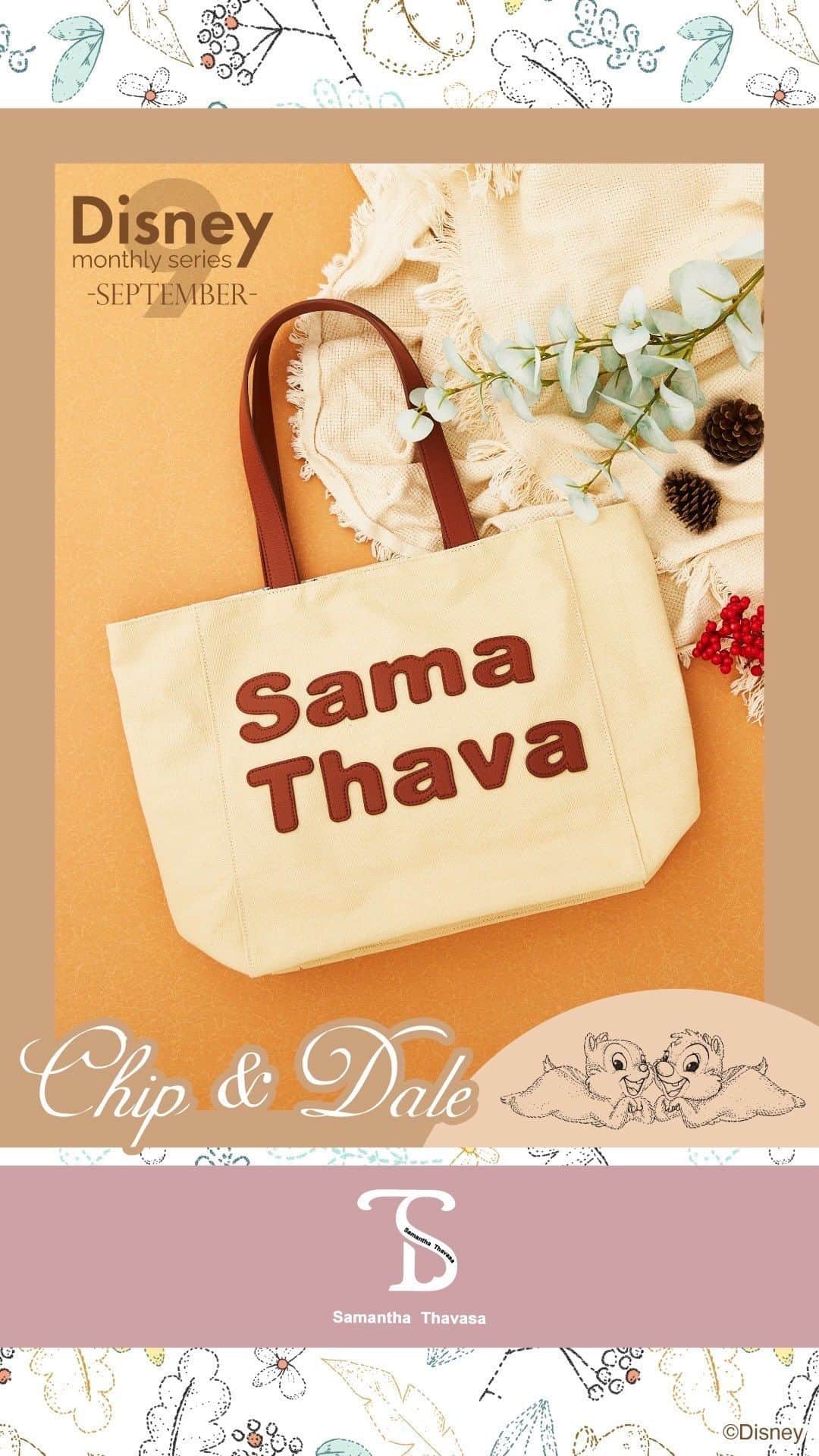 Samantha Thavasaのインスタグラム：「サマンサタバサ"毎月ディズニー企画"第四弾「チップとデール」バージョンのサマタバパッチワークトートをご紹介🐿️🤎」