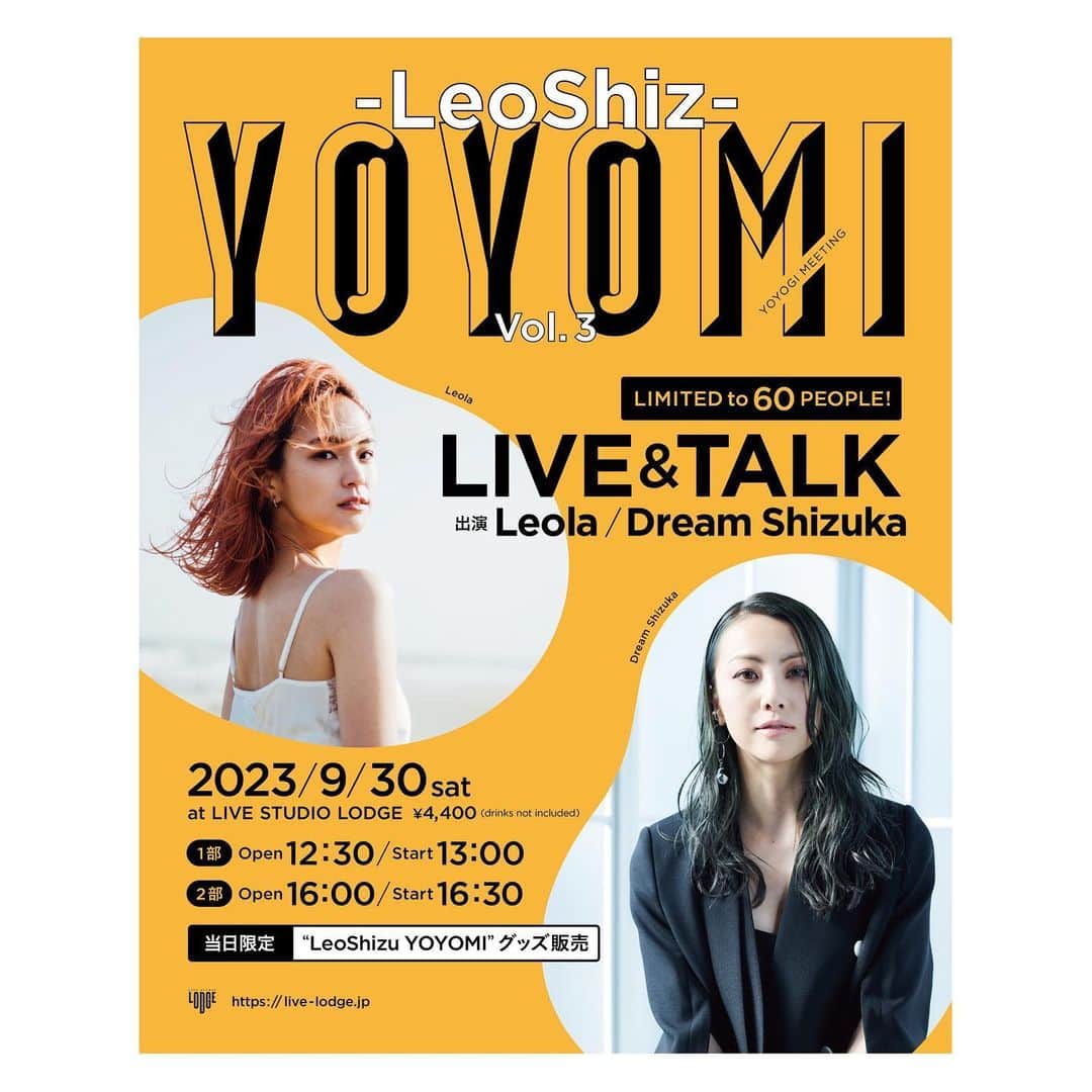 Shizukaのインスタグラム：「2023.09.30 [Sat.] -LeoShiz- YOYOMI Vol.3 at LIVE STUDIO LODGE  第3回目のLeoShiz YOYOMI 少し期間が空いての開催です❤️‍🔥ｷﾀｰ  今回も各公演60名限定となっています‼︎ 席ありスタイルでの公演となっていますので ゆったりとリラックスして 誰でもLiveを見ていただけます‼︎‼︎  前回は台風も来てしまうほどの大盛況で… 残念ながら参加を断念せざるおえなかった方も 沢山いらっしゃったと聞きました🥺  今回こそは天気の心配なく 全員が参加できることを願っています🙏  毎回事前にテーマに沿ったリクエスト曲を コメントにて募集し その中から2曲選んでその日限りのカバーを お届けしているのですが 9月は18日がLDH DAYということで リクエストテーマを  「2人に歌って欲しいLDHアーティスト楽曲」 ⚠️お互いの楽曲以外⚠️  しっかりと注意書きを読んで よくよく考えていただきリクエスト曲を このInstagramのコメント欄にPostしてください📝❣️  募集期限は9/3(日)23:59迄⚠️  当日はLiveだけではなく Free Talkやお客さんとのTalk Timeなど 初めての方でも、どなたでも 遠慮なく安心して楽しんでいただける時間と共に Leolaちゃんと私の二人でお待ちしております🙌   ☟ -LeoShiz- YOYOMI Vol.3 at LIVE STUDIO LODGE   日程 : 2023年9月30日[土]  場所 : LINE STUDIO LODGE 限定60名様(座席あり)  チケット代 : ¥4,500円(税込)※ドリンク代 別  1st. Open 12:30 / Start 13:00  2nd. Open 16:00 / Start 16:30  #Leola #DreamShizuka #YOYOMI」