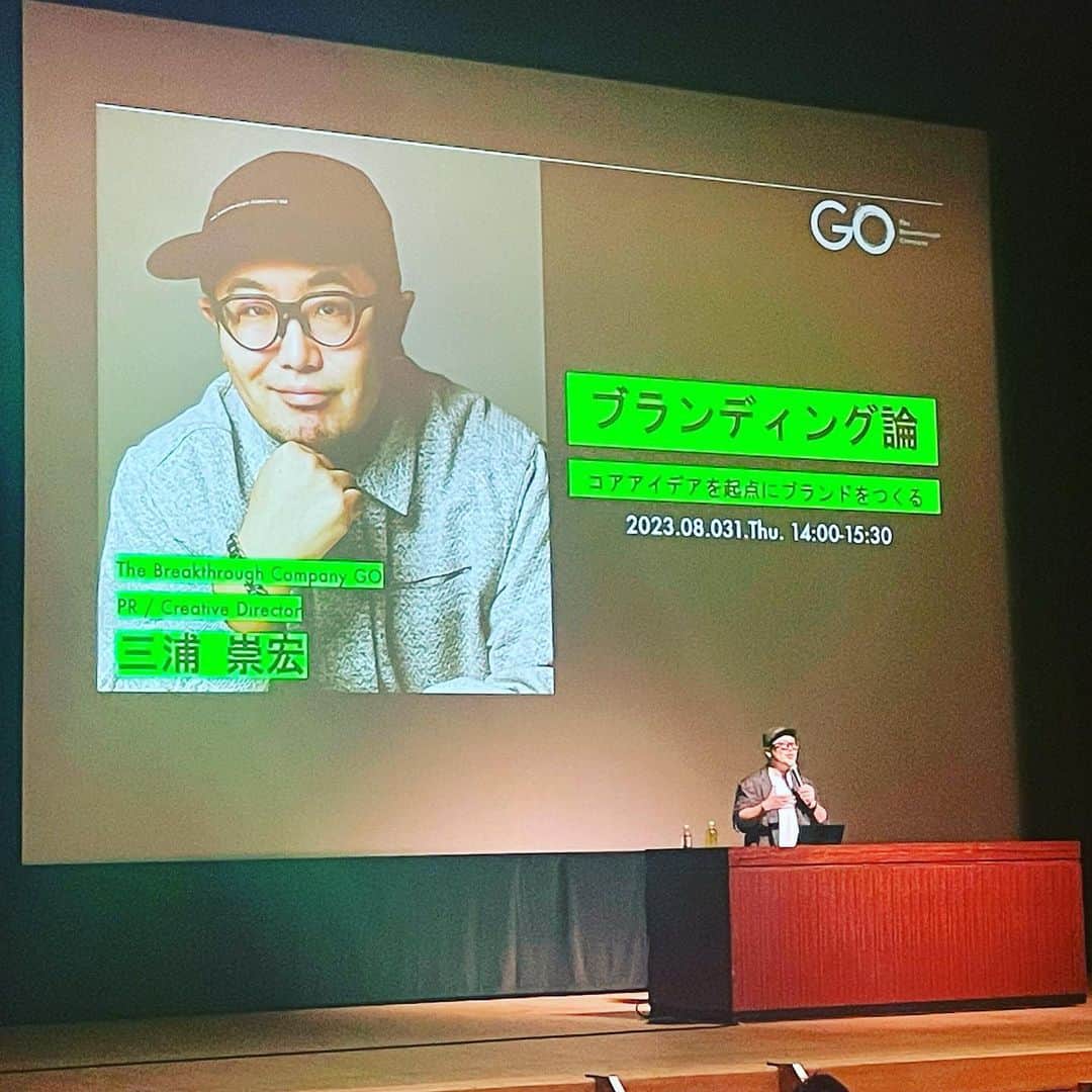 三浦崇宏のインスタグラム：「#speech #live #スピーチ #instagood  #インスタグラムといえば講演シーンと聞いて #緑の色だとなんかノバセルっぽいと聞いて」