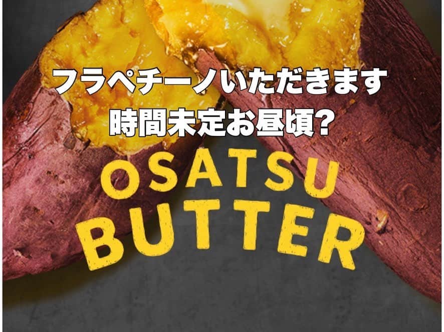 古本新乃輔のインスタグラム：「まもなく！ 間もなく！ スタバ生配信！  https://www.youtube.com/live/TXiBWvuspEI?si=a5C8Eym0sSsgtgU2」