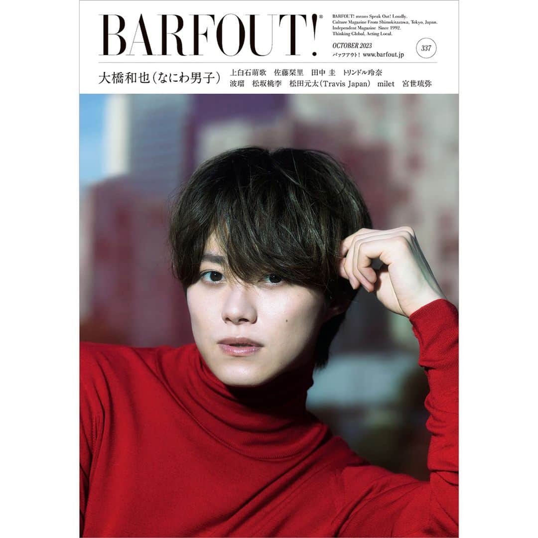 Barfout!のインスタグラム