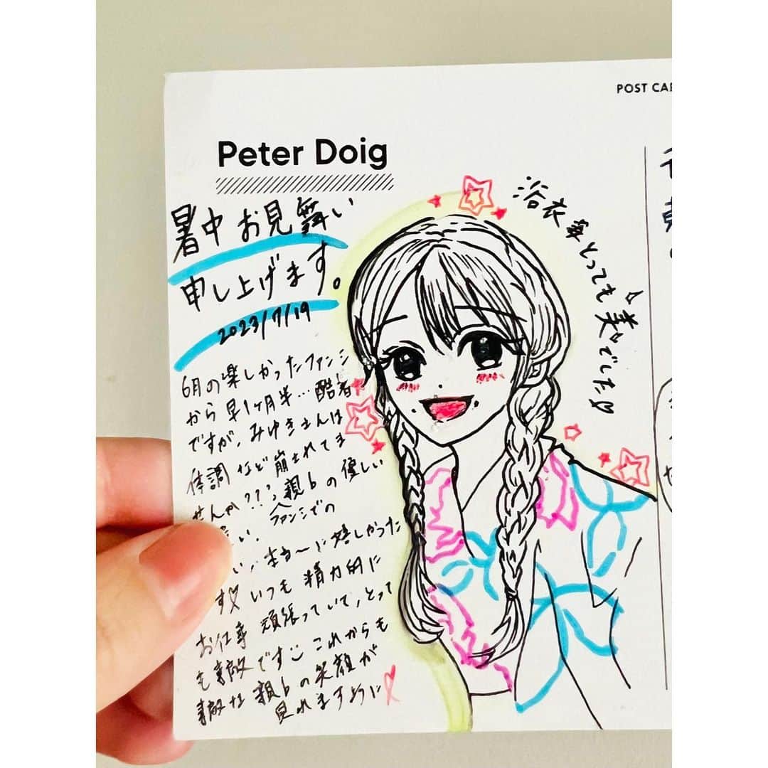 小泉みゆきのインスタグラム：「絵のお上手な女子のファンの方が送ってくださった暑中見舞いハガキ。(見たのは早かったけど、載せるのが遅くなった🙏) ありがとうございます💌 以前のファンミーティングにも描いて持ってきてくださったのですが、可愛くデフォルメしてくれていて、嬉しくてよく眺めています☺️💕  美的感覚がよく似ているので、趣味が合う🫶」