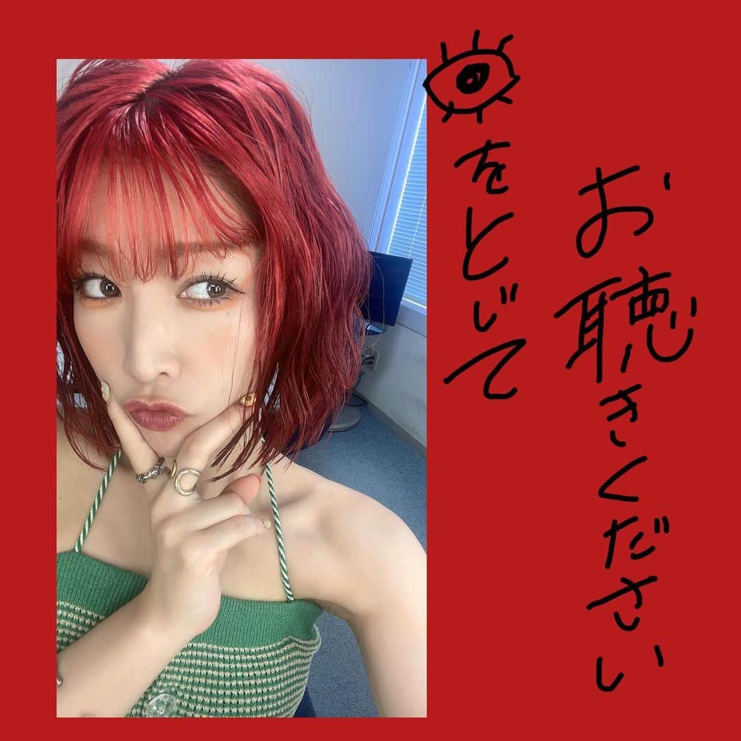 のインスタグラム：「出演シタヨ~ マイキくんともなんだかんだで初共演！ 9/6 25:30〜 普通に目開けてしっかり見て」