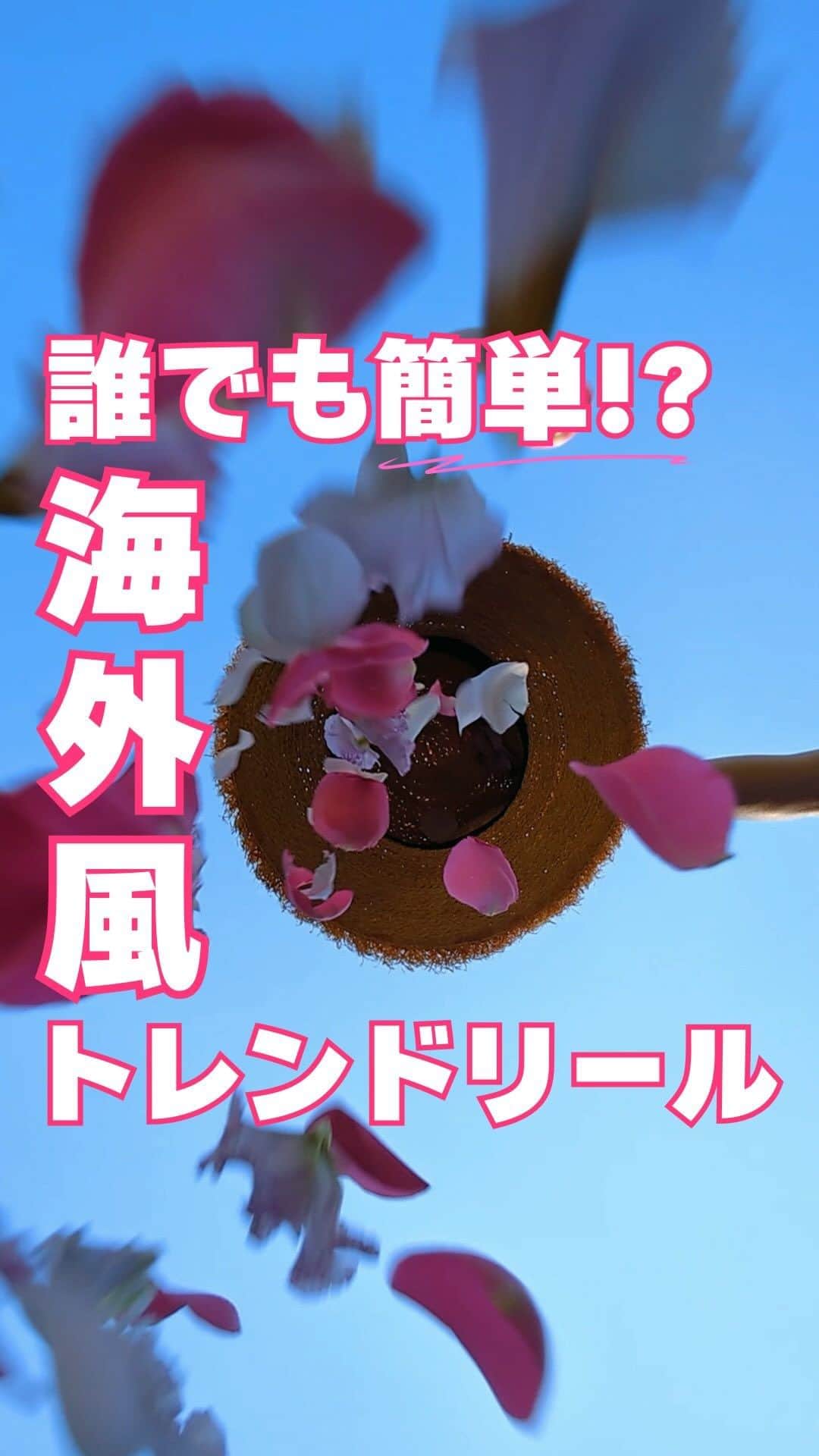 ソフトバンク(SoftBank) のインスタグラム