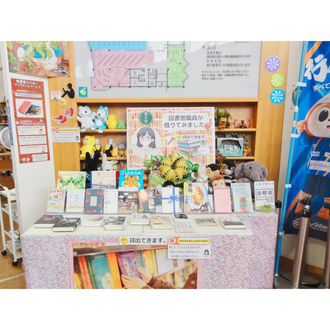 福岡女子短期大学さんのインスタグラム写真 - (福岡女子短期大学Instagram)「💠文化教養学科「図書館実習」  文化教養学科では、図書館司書を目指す学生が各地の図書館にて「図書館実習」を行なっています。  今回は、長崎県にある佐々町立図書館の様子をご紹介します。  今回は実習生が選書した職員おすすめの本を持って撮らせてもらいました。  司書の卵たちが頑張っています📕  #福岡女子短期大学 #文化教養学科 #司書 #司書になるには #司書の卵 #司書採用者全国トップクラス」9月4日 16時00分 - fukuoka_wjc