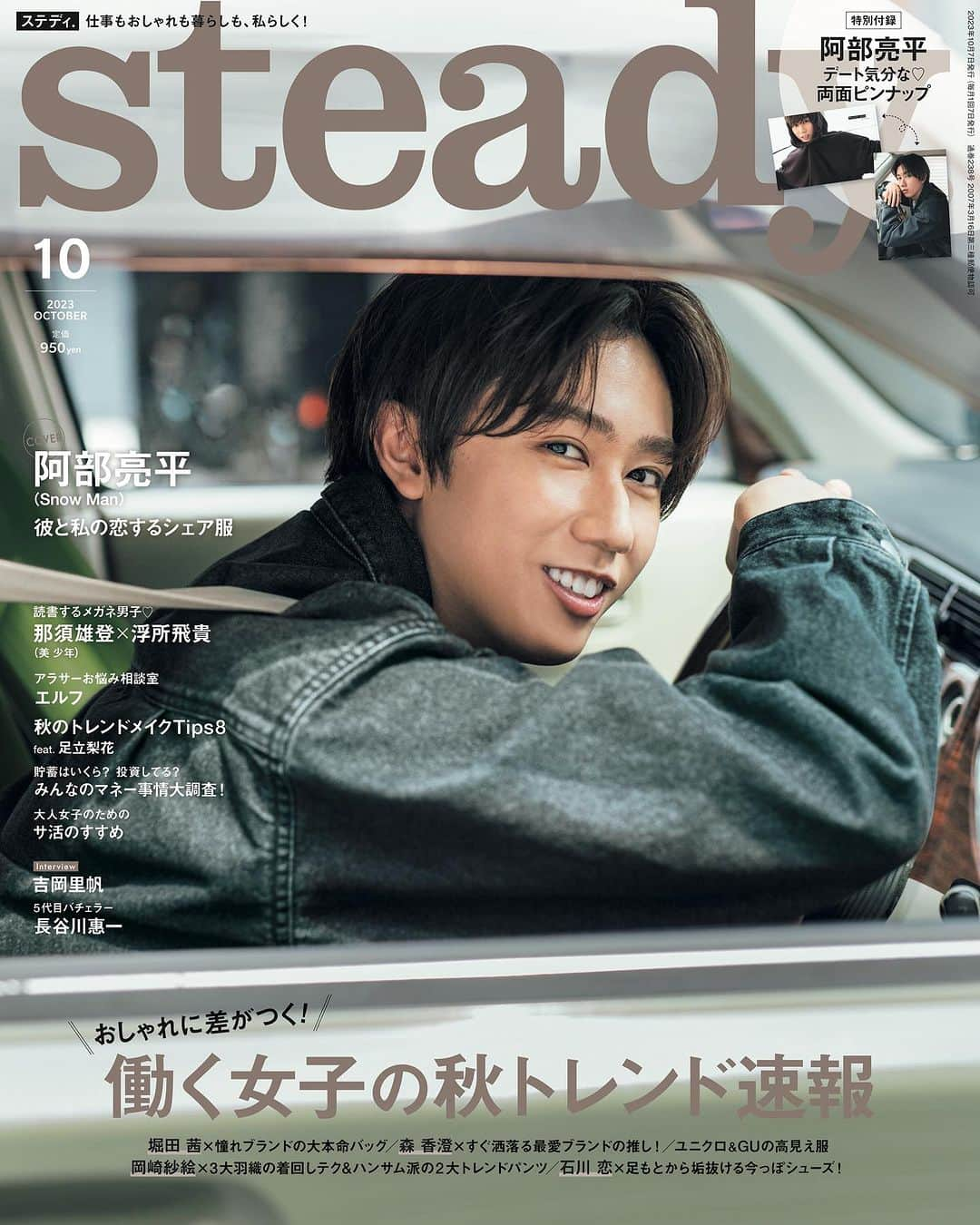 steady.のインスタグラム