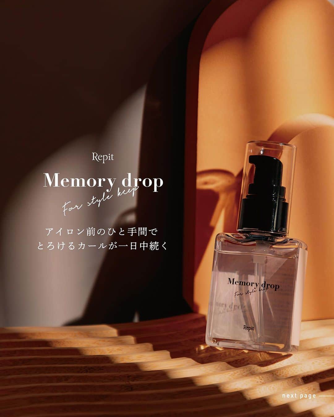 クレイツイオンのインスタグラム：「【9/1新登場 𓂃𓈒𓏸】  K-beautyブランド「Repit」より スタイリング剤「Memory drop」が新登場🌇  アイロン前のひと手間でとろけるカールが一日中続く  ▷PRODUCTS Memory drop レピ メモリードロップ / 50ml  ▷ABOUT - - - - - - - - - - - - - - - - - - - - - - - - - - - - - - - - - - - - - - - - - 1 |　ゆる巻きやくびれカールも長時間スタイル記憶 2 |　キープ力と柔らかな質感にこだわった [ハイブリッド処方] - - - - - - - - - - - - - - - - - - - - - - - - - - - - - - - - - - - - - - - - -  ＼ 皆様からの応援が励みになります／ 新発売商品のメモリードロップを使ってみたい！と思ったら いいね・コメント・シェアで教えてくださいね。  ----------------------- 疲れた髪に甘い休息を というコンセプトで 2000年にソウルで生まれた＜Repit＞は、 スタイリング・ヘアケア・ヘアカラーなどの サロンプロダクツにおいて常に革新的な技術で韓国の美容業界を リードしてきたプロダクショナル K-beautyブランドです。 ※Repit【レピ（仏）】ホッとする・休息  #repit #スタイリング #Memorydrop #メモリードロップ #레삐 #스퀘어바 #クレイツ #Creates #クレイツコテ #スクエアバー #コテ #ヘアアイロン #カールアイロン #ましかくアイロン #ヨシンアイロン #女神アイロン #韓国ヘア #韓国ヘアスタイル #巻き髪 #巻き髪アレンジ #ヨシンモリ #タンバルモリ #女神ヘア #ロングヘア #ロングヘアアレンジ #新商品 #自分磨き #美容家電 #美容師おすすめ #毎日のケア」