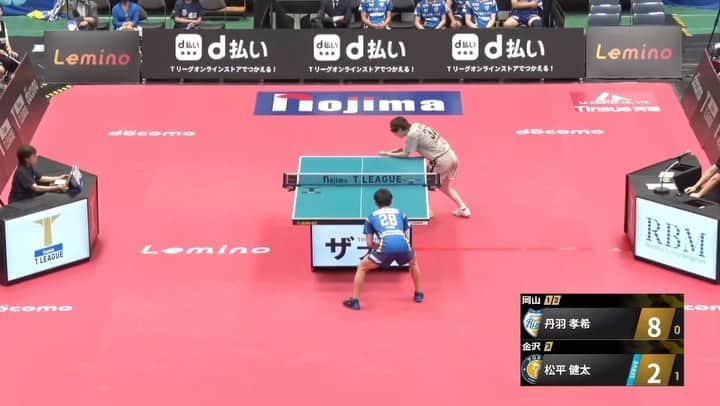 丹羽孝希のインスタグラム：「Chop Block Highlights｜丹羽孝希 VS 松平健太｜Regular Season｜2023-2024 Tleague  🏟️：代々木第二体育館 2023/8/30  📹：Tleague & 岡山リベッツ   #丹羽孝希 #丹羽くん #niwakoki #kokiniwa #tabletennis #卓球 #tleague #岡山リベッツ」