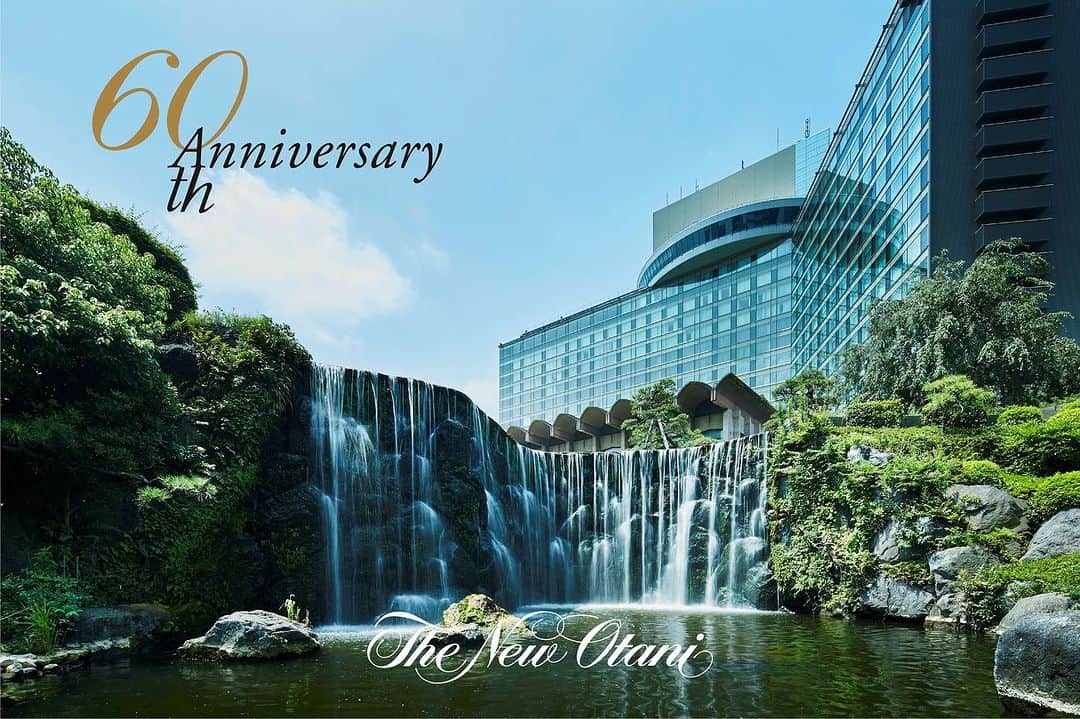 ホテル ニューオータニのインスタグラム：「【本日9/1、開業59周年】  1964年9月1日、ホテルニューオータニは、東京オリンピック開幕を前に、国内外の賓客を迎え入れるために、国からの要請を受け、歴史ある紀尾井町に誕生しました。  日本初、地上70m・17階建ての高層建築物・1,000室規模の国際ホテルとして、“東洋一”とうたわれた、「ザ・メイン」の美しい三ツ矢式の外観は、今なお同じ姿で親しまれています。  "家族団らんから国際会議まで"、ホテル名に冠した"ニュー"の精神とともに次の未来へ。  いよいよ来年に控えた開業60周年に向け、さまざまな記念企画をスタートいたします。  ◇ 60周年記念企画の詳細は @hotelnewotanitokyo プロフィールのURLより、ホテル公式ウェブサイトTOP「新着情報」より、開業60周年記念特設ページをチェック🔍」