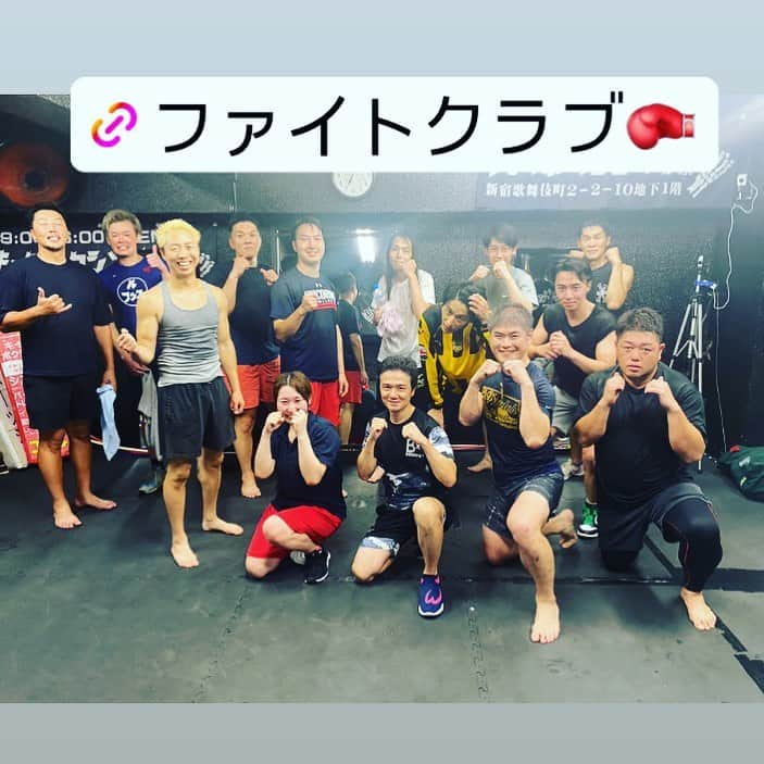 木村悠さんのインスタグラム写真 - (木村悠Instagram)「昨日は経営者を中心に新宿でボクシングレッスン🥊人数が多く暑かったですが、盛り上がり燃焼しました！ ストレス発散したい、経営者と繋がりたい、痩せたい方におすすめ✅ 毎月開催しているので興味ある方はコメントくださいね📝 皆さんありがとうございました！  #ボクシング #boxing #トレーニング  #ボクサー  #世界チャンピオン #champion  #チャンピオン #木村悠 #二刀流 #boxer  #オンラインジム #ファイトクラブ #ボクシングレッスン」9月1日 13時41分 - kimura.yu