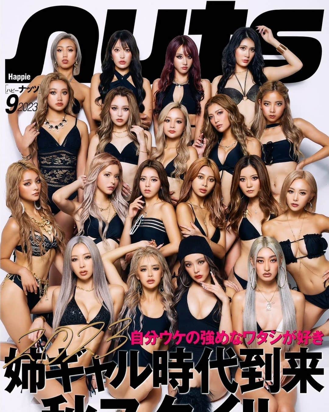 のインスタグラム：「今月のWeb表紙はnutsモデル大集合🌟 専属になって一発目、みんなとの記念にもなって嬉しかった💕 みんな違ってみんな良い、大切な仲間です！ この先も頑張るぞーっ！！」