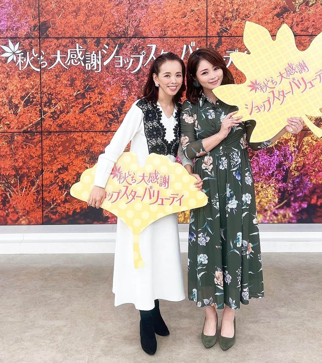 近藤英恵のインスタグラム：「秋いち大感謝祭🍁🧡💛  13時は北條キャストと 8時は小俣キャスト・密本キャストとご一緒しました🤗✨  大好きな先輩&後輩とご一緒できたのが嬉しくて 普段あんまり撮らないお仕事写真をお願いしたきろく🍁  ご覧くださった方 ご購入くださった方 ありがとうございます🤗💛🧡  #秋いち大感謝祭#🍁#ショップチャンネル#イベント#人気商品盛りだくさん#24時間#生放送#思い出#🤗お仕事のきろく」