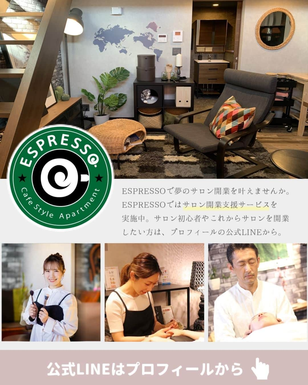 ESPRESSOさんのインスタグラム写真 - (ESPRESSOInstagram)「【ESPRESSO×デザイン住宅】  他の投稿はこちら → @espresso.fanclub  投稿をご覧いただきありがとうございます😊  ＿＿＿＿＿＿＿＿＿＿＿＿＿＿＿＿＿＿＿  ESPRESSOのオリジナルグッズはこちら 　👉@espresso_fanclub_onlineshop ＿＿＿＿＿＿＿＿＿＿＿＿＿＿＿＿＿＿＿  感想や質問など、コメント・DM・メンションで頂けたらとても嬉しいです！  お気軽にお願いします！ よかったらフォローもしてください😊  #お家でインスタ映え #ESPRESSO ・ ・ ・ #ブルックリンスタイルの家 #カフェスタイルの家 #カフェみたいな家 #スタバのある生活 #スタバなう #スターバックスのある生活 #分譲住宅でもオシャレ」9月1日 16時55分 - espresso.fanclub