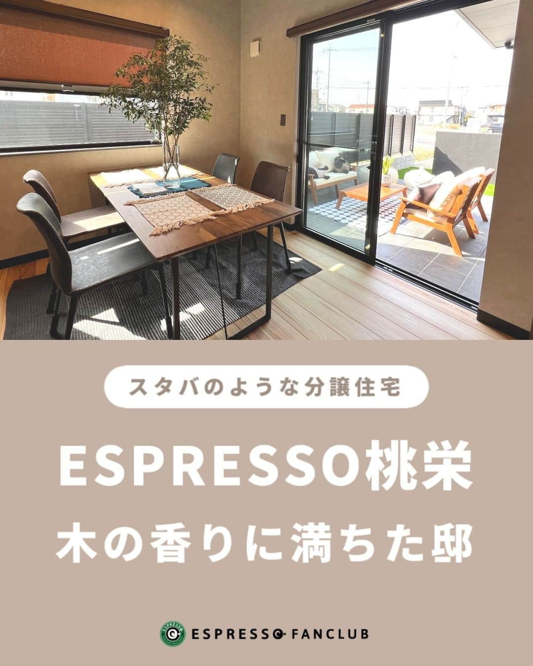 ESPRESSOのインスタグラム