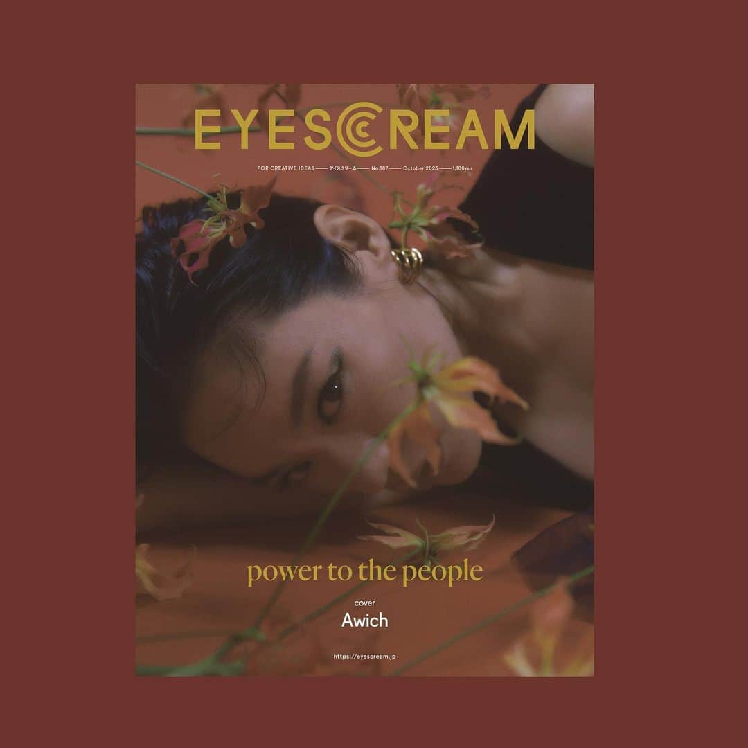 yurinasiaのインスタグラム：「EYESCREAM No.187  power to the people  yurinasia出演してます。 是非🍜🍨 "表現者の生き様を見よ"  発売：2023年9月1日（金） Awich, Yuriyan Retriever, MFS, CYBER RUI, BiBiyua, MES, SAYA, Azusa Nigo, Kasumi Kouga, yurinasia  Back cover_EMOTIONS Awich in NIKE SPORTSWEAR & JORDAN ¥1100(TAX IN)  取り扱い：全国の書店およびECサイトにて」