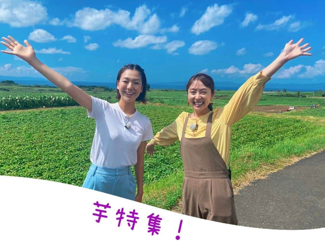 鳥越佳那のインスタグラム：「【テレビ！鹿屋のサツマイモ特集🍠】  ・番組名：MBC「週刊１チャンネル」 ・コーナー名：森もりプロモーション ・放送日：9月2日(土)正午～12:55 ～〜〜〜〜〜〜〜〜〜〜〜〜  鹿児島の情報番組で 初めてロケをさせていただきました😳✨‼︎  \\サツマイモで秋を満喫//  いち芋好きの地域おこし協力隊として... 今まで取材でもお世話になった 鹿屋市内のサツマイモショップを3軒ご紹介🥰  大好きな MCの森万由子アナウンサーと一緒に お芋をたっぷり味わい尽くしました🤭🍠  🍠焼き芋とスムージーのお店 トッキー 🍠南風ガーデン 🍠焼き芋専門店おいもや  お芋を 飲んで、食べて、アクティビティまで体験できる  ＼ 鹿屋お芋巡り ／  を提案させていただけて夢のようです🥹❤️  ぜひご覧いただき みなさんも 🍁お芋の秋 🍁鹿屋の秋 を満喫なさってください♪  写真は南橋商事さんのサツマイモ畑🍠 もう鹿屋(かのや)では サツマイモの収獲がはじまっていましたよ～🍠✨ . . #mbc #MBCテレビ  #週刊１チャンネル #ロケ #九州 #鹿児島 #鹿屋 #visitosumi #大隅 #南橋商事 #かのや紅はるか  #さつまいも #焼き芋 #食欲の秋 #地域おこし協力隊 #かのやPRレポーター  #さつまいもアナウンサー」