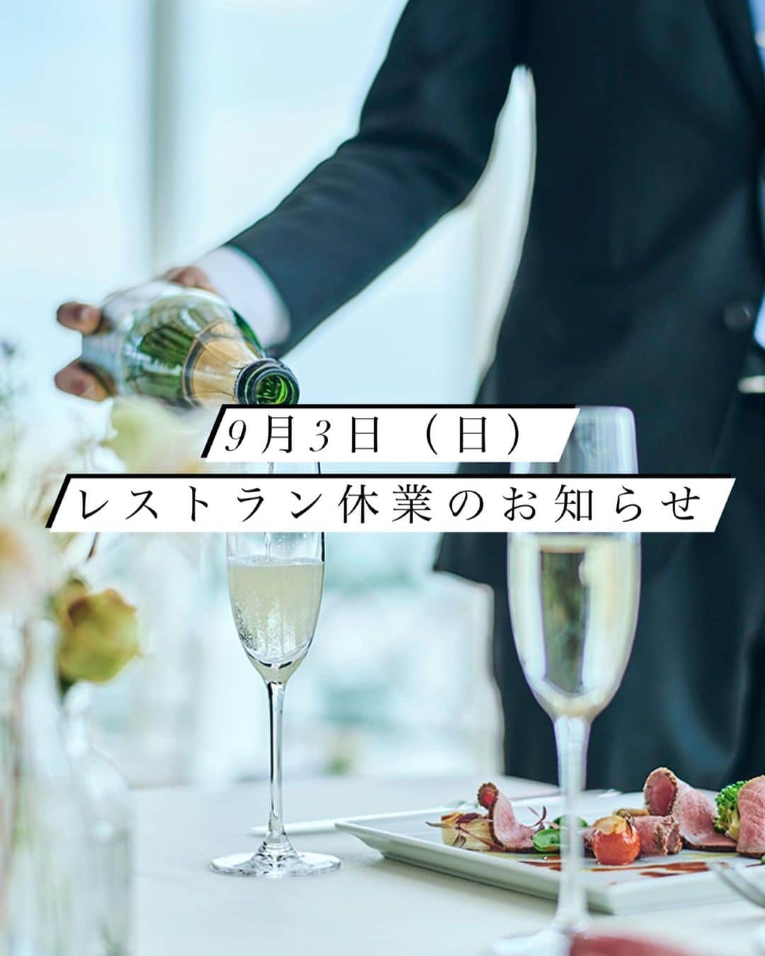 指帆亭のグルメインスタ