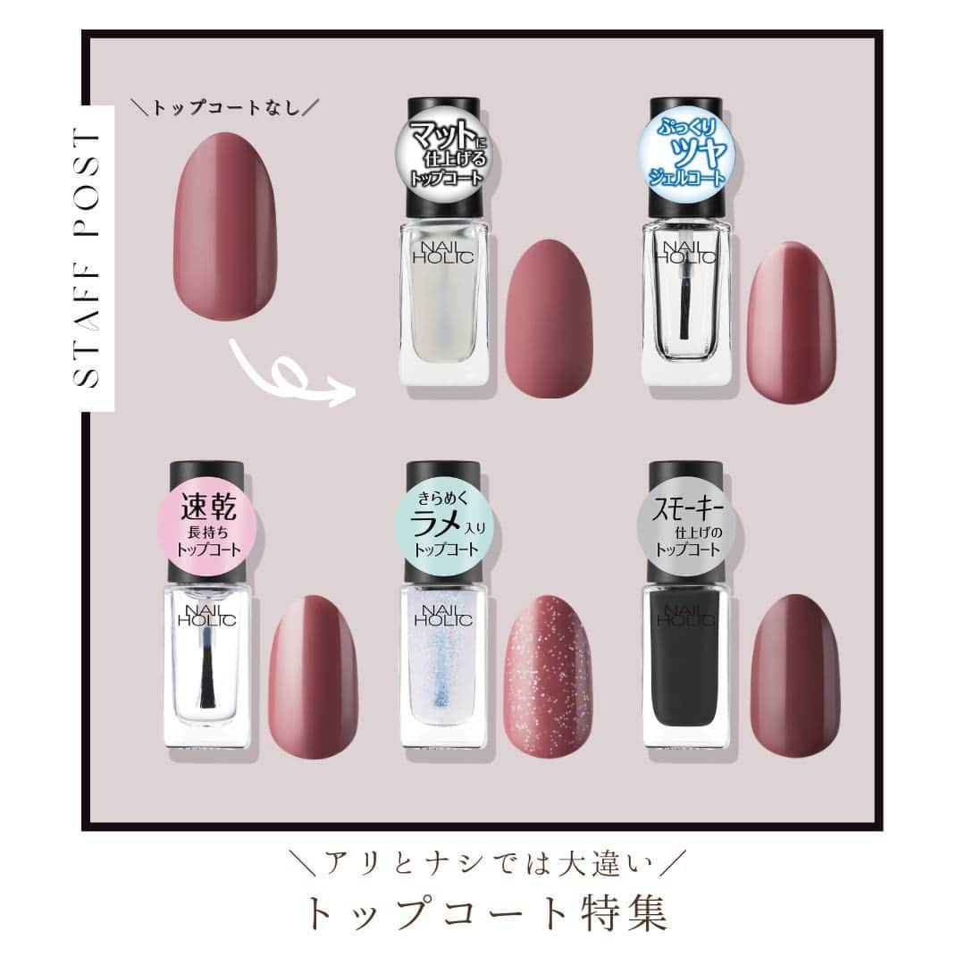 NAIL HOLICのインスタグラム