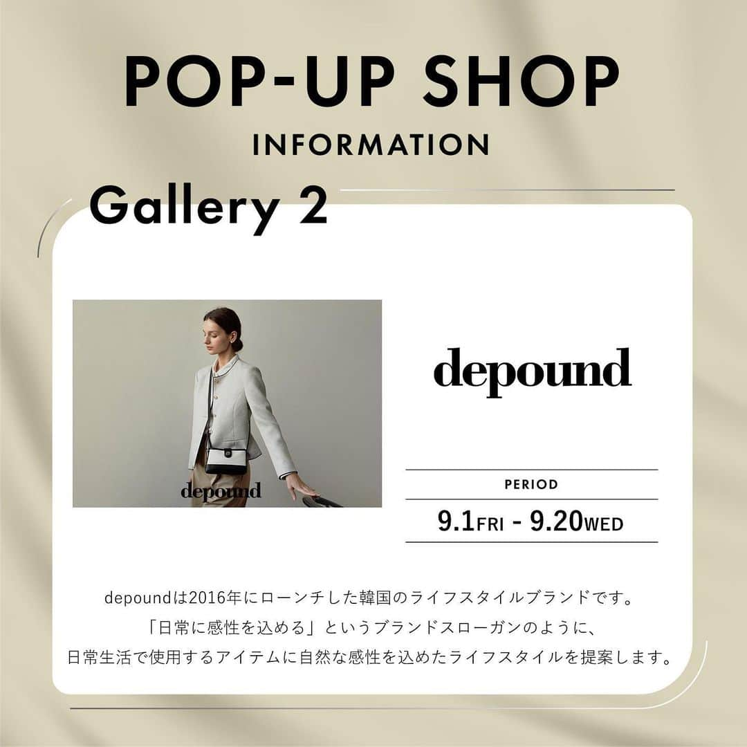 ルミネ新宿さんのインスタグラム写真 - (ルミネ新宿Instagram)「. ＼9月 期間限定POP-UP SHOP INFORMATION／  下記の人気ショップが、ルミネ新宿ルミネ２/２Ｆ Gallery2に登場！🎉 ■9/1～9/20 selenahelios / depound　 ■9/21～10/9 ALM. / SORIN   お気に入りのブランドをチェック✔︎ LUMINE2 / 2F Gallery2にてお待ちしております🙌  #LUMINESHINJUKU #ルミネ新宿 #selenahelios #セレナヘリオス #depound #ディパウンド #ALM. #アルム #SORIN #ソリン #ポップアップストア #ポップアップ #ポップアップショップ #popup #popupshop #popupstore #2023AW #23FW #autumn #winter #秋冬コーデ #韓国ファッション #韓国ブランド #サンダル #ミュール #パンプス」9月1日 17時13分 - lumine_shinjuku