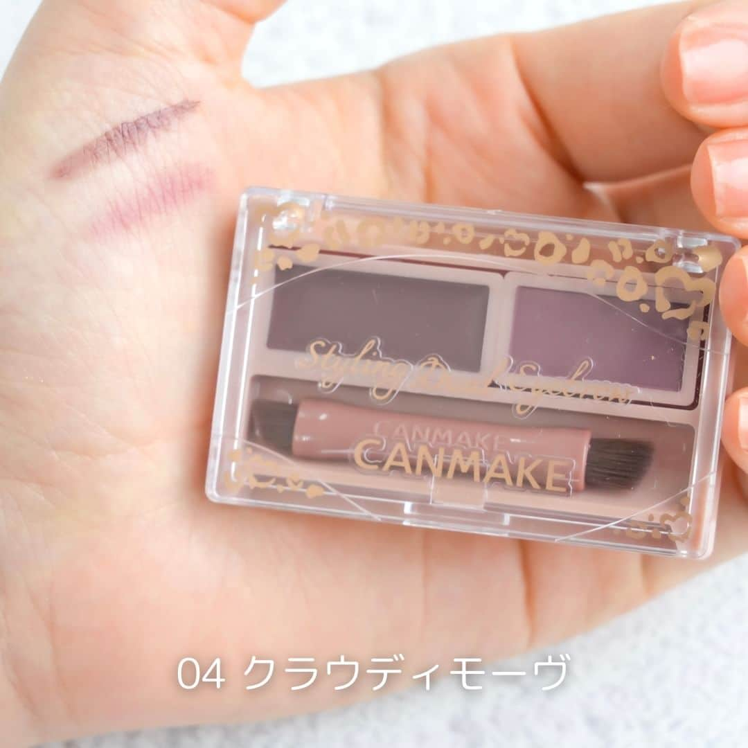 CANMAKE TOKYO（キャンメイク）さんのインスタグラム写真 - (CANMAKE TOKYO（キャンメイク）Instagram)「ワックス×パウダー💗 異なる質感でふんわり立体眉を叶える #スタイリングデュアルアイブロウ に限定色が仲間入り🎵  ＜ワックスベース＞ しっかり発色する濃いめカラー。眉毛の隙間を埋めて形を整え、毛流れを感じる仕上がりに。伸びがよく初心者さんでもムラなく描きやすい！  ＜パウダーベース＞ ふんわり発色する淡めカラー。眉に奥行きが出て立体的な仕上がりに。  ワックスベースの上にパウダーベースを重ねることで密着力もUP！ 水・汗・こすれに強く、落ちやすい眉尻までしっかりキープするよ❣ こだわりのダブルエンドブラシ付  ＜限定色＞ 04：クラウディモーヴ 凛とした大人っぽい印象になるモーヴブラウン。自眉にもなじみやすいカラーです💜  自然なニュアンスカラーで、眉メイクをアップデートしてみてね🎵  ・スタイリングデュアルアイブロウ　  各792円(税込)  #CANMAKE #CANMAKETOKYO #キャンメイク #かわいいに出会える #プチプラコスメ #メイク #アイブロウ #ワックスアイブロウ #パウダーアイブロウ #スタイリングデュアルアイブロウ #アイメイク #眉メイク #新商品 #限定コスメ #キャンメイク新商品 #makeup #eyebrow」9月1日 17時10分 - canmaketokyo