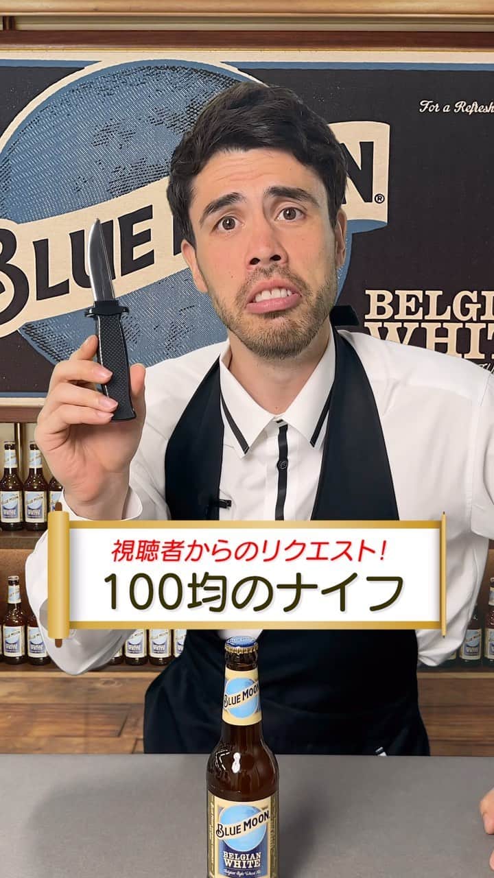ブルームーンのインスタグラム