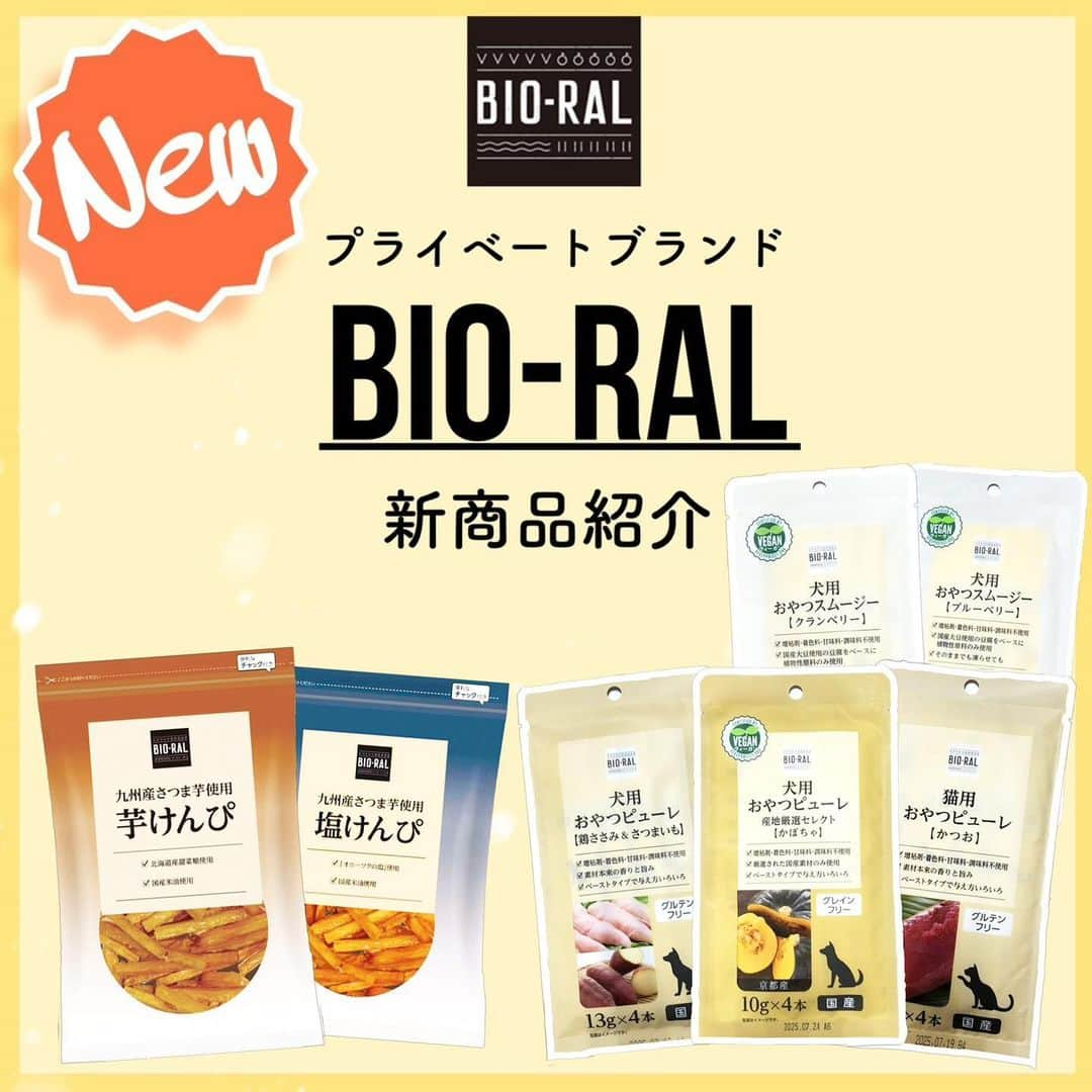 BIO-RAL靭店のインスタグラム