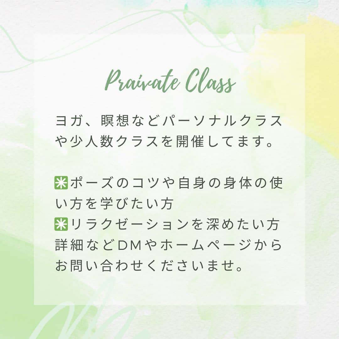 藤代有希さんのインスタグラム写真 - (藤代有希Instagram)「9月のスタジオとオンラインレッスンのスケジュールです💁‍♀️  都合により以下クラスはお休みさせて頂きます。 代講クラスになる日は、 9/18 月曜日と9/30土曜日です。  また代講でレッスンを担当させて頂く日は 🟡9/16土10:00〜11:15 スタジオヨギー神楽坂 ヨガビギナー @studioyoggy_kagurazaka   🟡9/21木18:50〜19:50 ロコスポーツ杉田　 ヨガ  🟡9/27水  16:30〜17:00 オンライン　yoggyair ヨガビギナー  🟡9/28木 18:50〜19:50 ロコスポーツ杉田 ヨガ  です🙏  9月も沢山の方とヨガ、瞑想できることとても楽しみにしてます💛  #藤代有希 #ユキ #yoga #ヨガ #ヨーガ #meditation #瞑想 #メディテーション #マインドフルネス #いま #ありのまま #ヨガインストラクター #ボディバランストレーナー  #qvcジャパン #商品アドバイザー #健やかに #しなやかに  #ブーサング #横浜 #元町ヨガ  # #オンラインレッスン #オンラインヨガ #プライベートレッスン」9月1日 17時22分 - yukifujishiro_official
