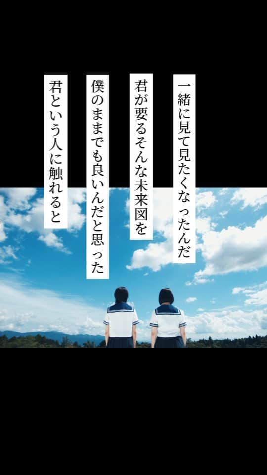 the shes goneのインスタグラム：「新曲「きらめくきもち」9/13配信リリース#theshesgone #きらめくきもち」