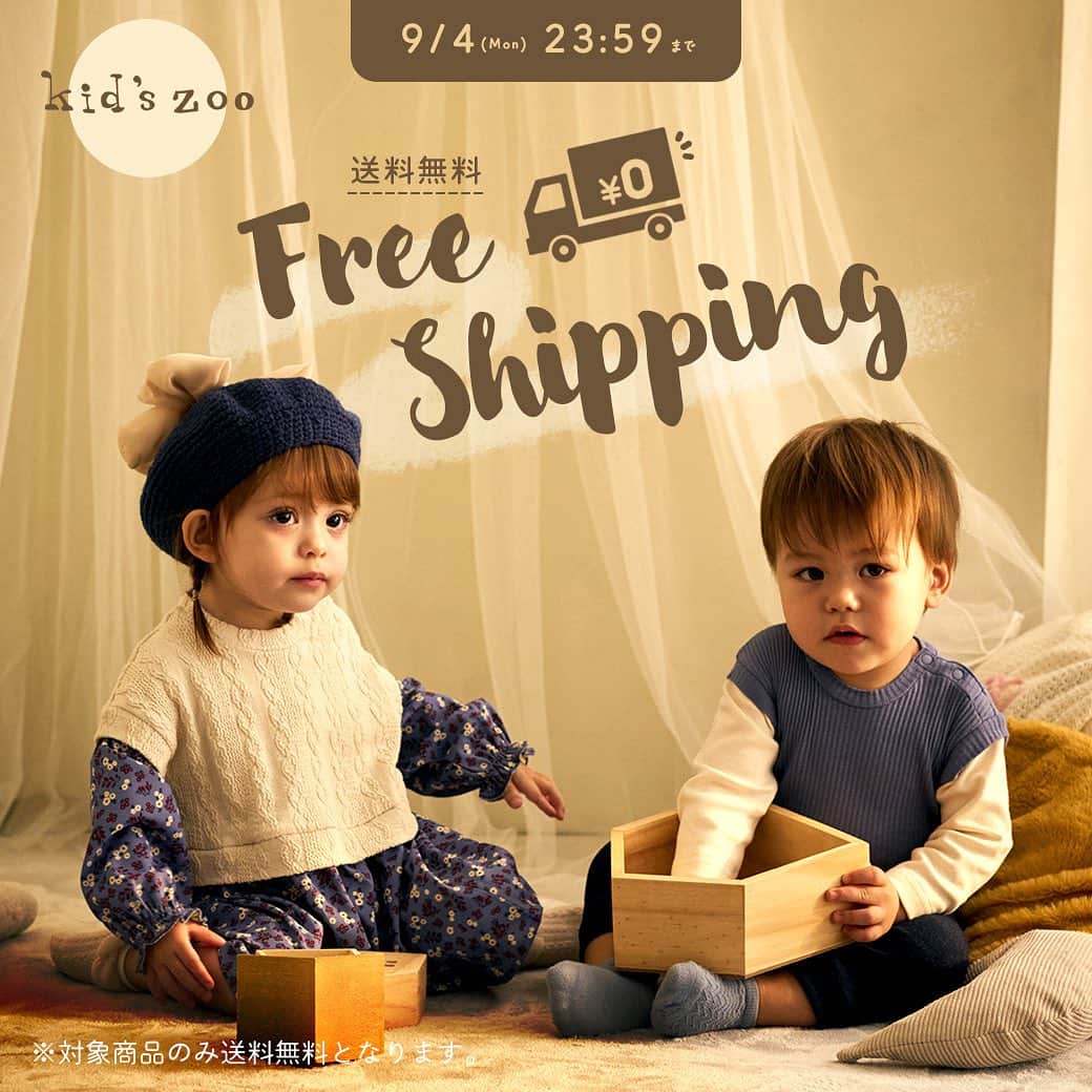 こどもの森e-shopのインスタグラム