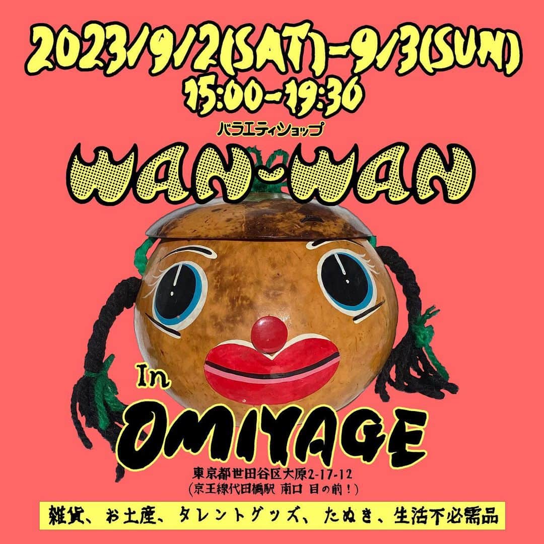 テンテンコのインスタグラム：「いよいよ明日からです✨🙏🏻✨  📢第２回目POP UPのお知らせ📢  9/2(SAT)-9/3(SUN) 15:00〜19:30  🐶🌴🐶🌴🐶🌴🐶🌴🐶 バラエティショップWAN-WAN in OMIYAGE 🐶🌴🐶🌴🐶🌴🐶🌴🐶  ロボ宙さんの秘密基地的なお店、 OMIYAGEでポップアップやります！ ちょっとOMIYAGE意識な、お土産もの、南の風を感じるラインナップ多めでお届けしようと思ってます！ よろしくお願いします！ ✨🙏🏻✨  🌴OMIYAGE 世田谷区大原2-17-12 (京王線 代田橋駅 南口からすぐ！)」