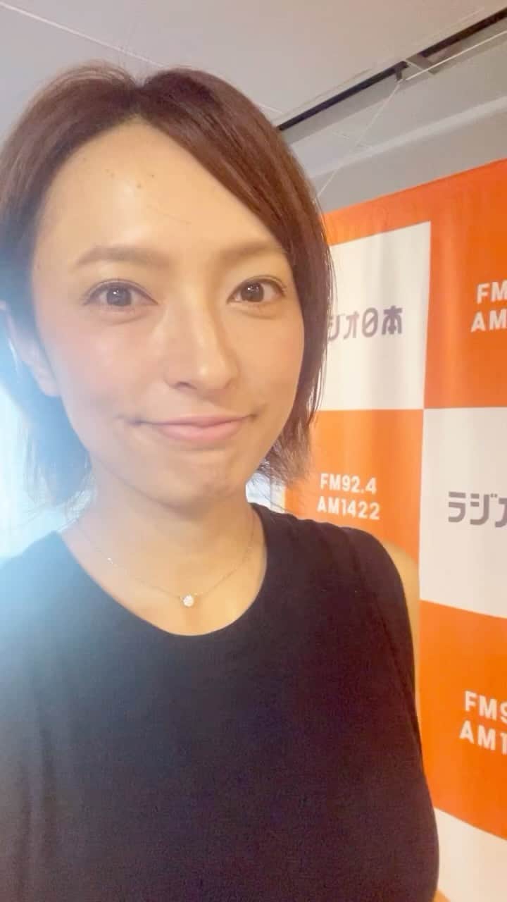 のインスタグラム：「【#ラジオ日本 防災フェア2023】 @横浜赤レンガ倉庫イベント広場  9/3(日)  「Happy Voice!from YOKOHAMA」 🎉公開収録📻 15:30〜  👕番組初オリジナルTシャツ販売 @ステージ向かい側のラジオ日本ブースにて 14:00〜15:00 16:30〜17:00 枚数限定販売‼️ 是非オリジナルTシャツを一緒に着て 公開収録のステージを盛り上げてください♡  みんなでTeam Happy Voice!ヨロシクです🙏✨」
