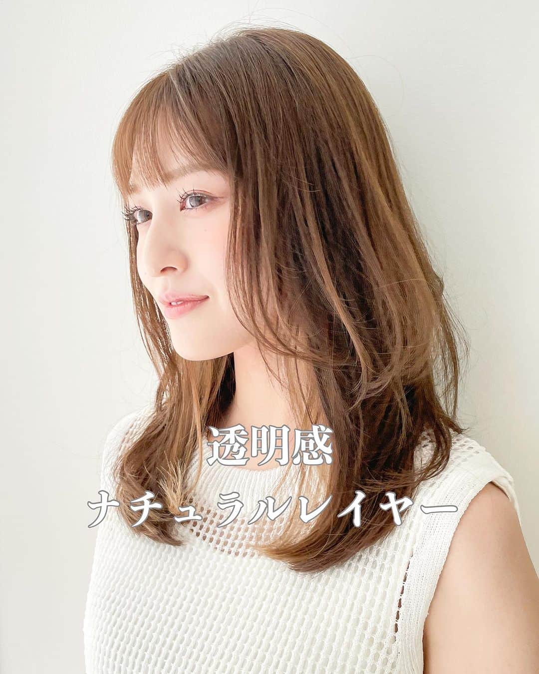 上遠野裕樹のインスタグラム：「レイヤーを入れて束感を✨ワンカールミディアムヘア ✨オーダーのご参考に！ . 理想な髪型になるようにデザインさせていただきます！ . . ☑︎毎日なんかキマらない ☑︎かわいい髪型にしたい ☑︎艶が欲しい ☑︎キレイに伸ばしたい ☑︎前のカットで失敗された . 1つでも当てはまる方はご相談ください！ ． 自信をもってキレイにサラサラにします。 . ご予約はプロフィールURLからホットペッパー、またはインスタに直接DMでお受けしてます。 . 誰もが持つ髪のお悩み。一緒に解決していけたらと思います。全力でキレイにさせていただきます。 . Agnos青山  03-5469-3344 東京都南青山5-11-10南青山511ビル3F -—————————  #ミディアム #ミディアムスタイル #大人ミディアム #大人ヘア #ミディアムヘア #ミディアムヘアカタログ #ワンカール  #レイヤー #似合わせカット #似合わせ #顔まわりカット  #ひし形シルエット #大人かわいい  #小顔カット #ヘアカタログ #モテ髪」