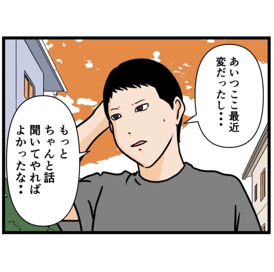 バラシ屋トシヤさんのインスタグラム写真 - (バラシ屋トシヤInstagram)「水穴⑯ ※ホラー閲覧注意。インスタでは一部修正しております。  最新話がブログにて更新されました。お手数ですがストーリーズまたは @barashiyatoshiya のホームリンクからご覧くださいませ。  #漫画 #マンガ #ホラー #ホラー漫画 #怖い話 #閲覧注意」9月1日 18時05分 - barashiyatoshiya
