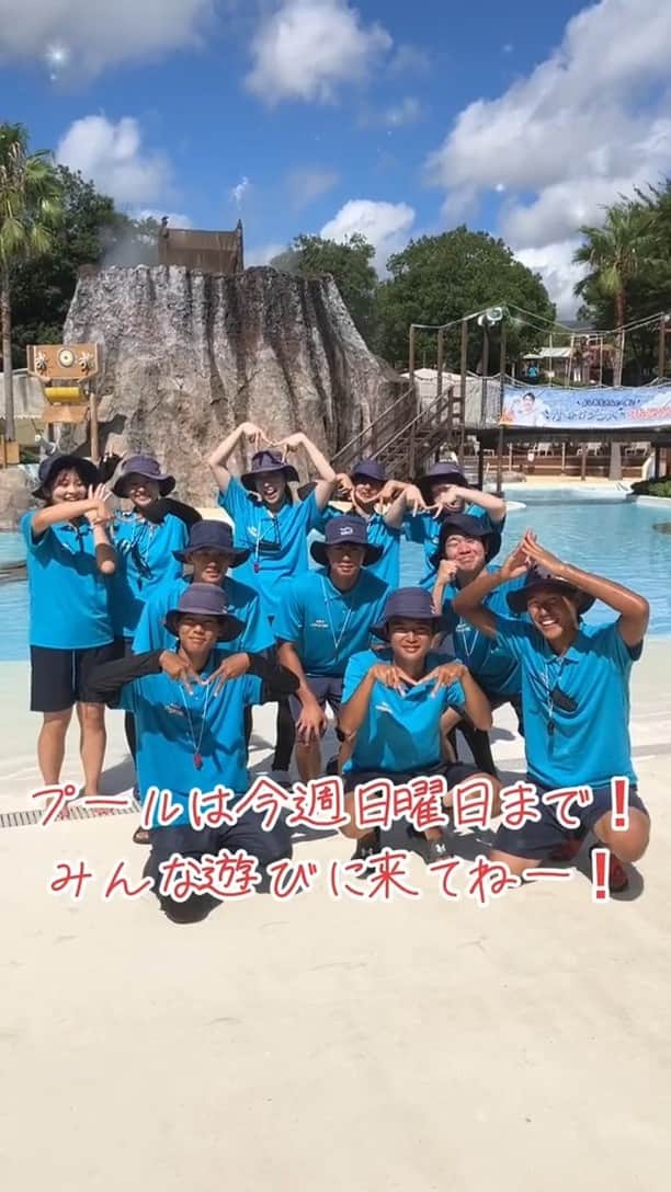 のインスタグラム：「プール終了まであと2日！  この夏まだ遊んでいないお友達はもちろん、もう一度遊びたいお友達もこれが今年最後のチャンス！」  #鈴鹿サーキットパーク #アクアアドベンチャー #東海 #三重県 #鈴鹿市 #遊園地 #テーマパーク　 #三重旅行 #家族でお出かけ #子どもとお出かけ #赤ちゃんとおでかけ #夏休みの思い出」