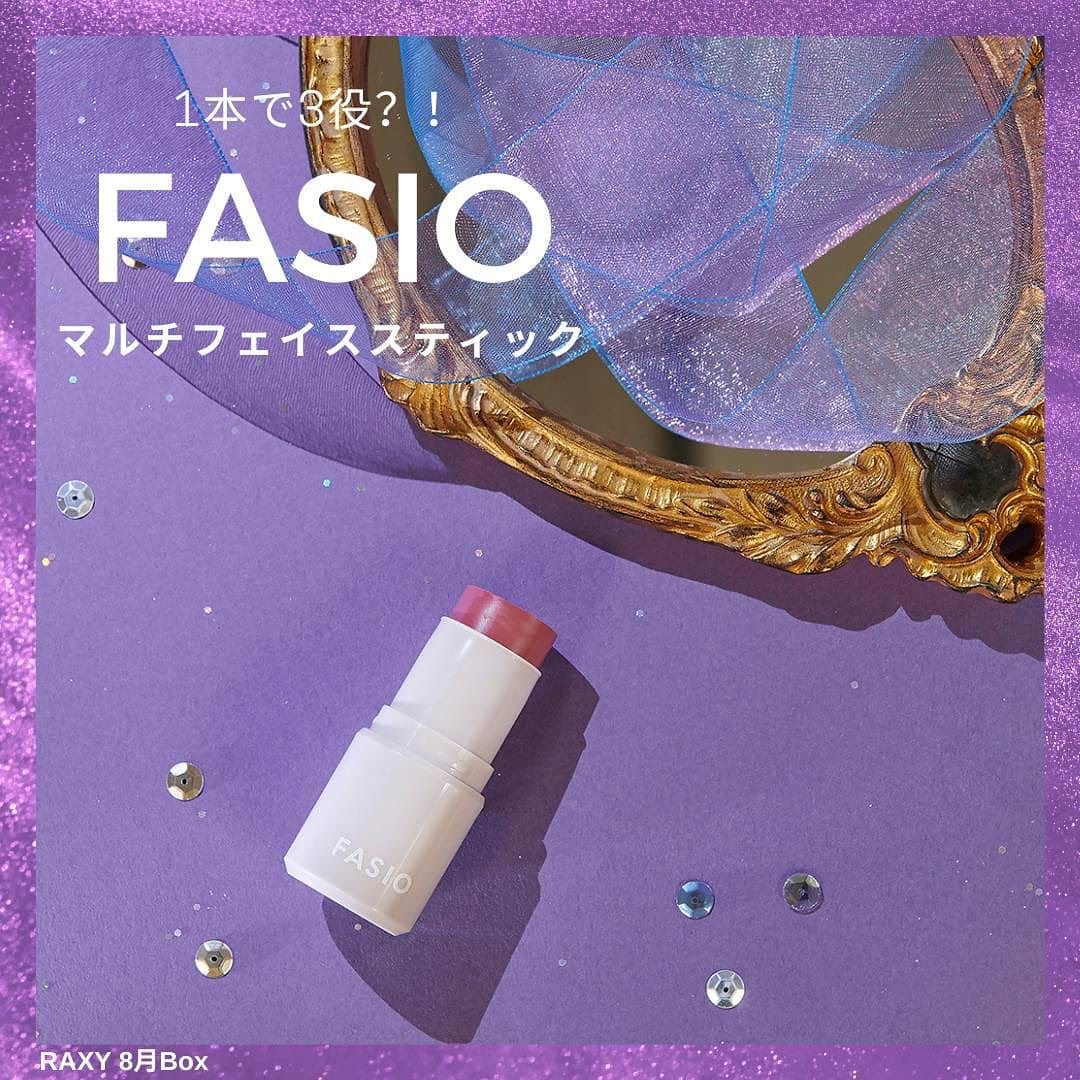 RAXY Beauty Box RAXY公式アカウントのインスタグラム：「. ＼8月Boxお届けアイテム紹介／  FASIO ファシオ マルチフェイス スティック 12 Bitter Memories🤎  シアーな色味がおしゃれな、1本で頬・目もと・唇にさっと色をまとえるマルチスティック🧚‍♂️  あたたかみを感じるベージュピンクのカラーはこれ1色でもピンクやオレンジに重ねて使ってもかわいい優れもの💆‍♀️  ふわっと軽いサラサラの使用感♡  ウォータープルーフ＆皮脂プルーフ&タッチプルーフで、汗・皮脂・こすれに強く、1日つけたてのような美しさ👩‍🦰  血色感あるニュアンスメイクにもおすすめです🙆‍♀️ .⁡⁡⁡⁡⁡⁡⁡⁡⁡⁡⁡⁡⁡⁡⁡⁡⁡⁡⁡⁡⁡ .⁡⁡⁡⁡⁡⁡⁡⁡⁡⁡⁡⁡⁡⁡⁡⁡⁡⁡⁡⁡⁡ .⁡⁡⁡⁡⁡⁡⁡⁡⁡⁡⁡⁡⁡⁡⁡⁡⁡⁡⁡⁡⁡ RAXYは、コスメを毎月お届けするサブスクサービス。⁡⁡⁡⁡⁡⁡⁡⁡⁡⁡⁡⁡⁡⁡⁡⁡⁡⁡⁡⁡⁡⁡⁡ お家にいながら豊富なラインナップから毎月コスメを試せます🎁⁡⁡⁡⁡⁡⁡⁡⁡⁡⁡⁡⁡⁡⁡⁡⁡⁡⁡⁡⁡⁡⁡⁡ ⁡ How toや美容情報も配信中♪⁡⁡⁡⁡⁡⁡⁡⁡⁡⁡⁡⁡⁡⁡⁡⁡⁡ #raxystyle_item をつけて皆さんのお気に入りのアイテムを投稿してください！⁡ 美容メディアRAXY Styleで紹介するかも✨⁡ https://raxy.rakuten.co.jp/beautytopics/⁡ ⁡ 会員限定のキャンペーンやうれしい特典も！⁡⁡⁡⁡⁡⁡⁡⁡⁡⁡⁡⁡⁡⁡⁡⁡⁡⁡⁡⁡⁡⁡⁡ 詳しくは公式ホームページでチェック❣️⁡⁡⁡⁡⁡⁡⁡⁡⁡⁡⁡⁡⁡⁡⁡⁡⁡⁡⁡⁡⁡⁡⁡ .⁡⁡⁡⁡⁡⁡⁡⁡⁡⁡⁡⁡⁡⁡⁡⁡⁡⁡⁡⁡⁡⁡⁡ .⁡⁡」