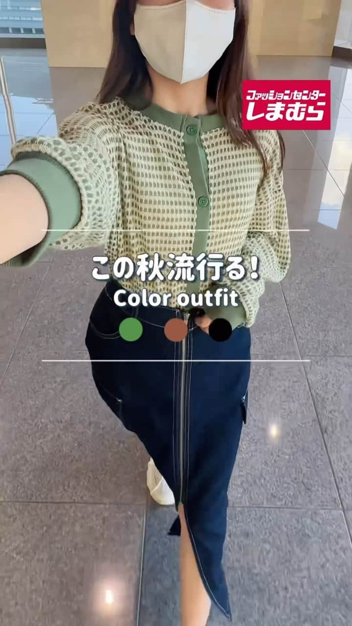 しまむらのインスタグラム