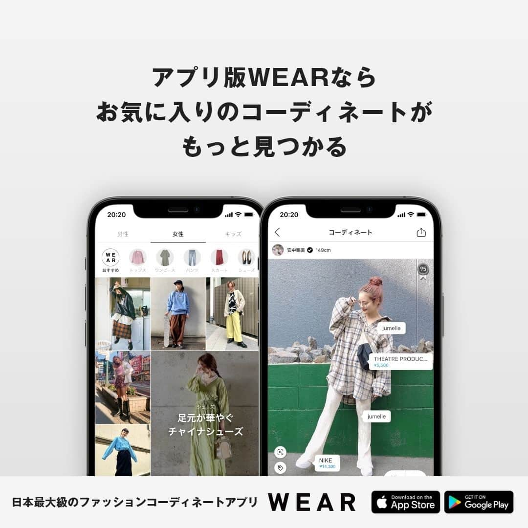 WEARさんのインスタグラム写真 - (WEARInstagram)「@wear_official では、トレンドのファッション情報をWEAR内のコーデと一緒に紹介！ ____________________________  WEAR内の【8月人気ユーザーランキング WOMEN編】👧  1位は人気のWEARISTAがランクイン…🤭  スライドして1位までチェックしてみてね🥇☑  コーディネートが気になったら「保存」をタップ☝ 【着用アイテムの詳細】はWEARアプリまたはウェブサイトで👀  如果你喜歡我們po的穿搭，請記得按"保存"喔☝ 【穿搭單品的詳情】可以透過WEAR應用或官網查看👀  ____________________________ #WEAR #ootd #outfit #fashion #コーデ #ブランドコーデ #淡色コーデ #インフルエンサー #夏コーデ #夏コーディネート #夏服 #トレンドコーデ #着回しコーデ #着回し #着回しアイテム #着回しコーディネート #デートコーデ #着こなし紹介 #大人カジュアル #きれいめカジュアル #シャツ #秋服 #秋コーデ #低身長女子 #低身長コーデ #ランキング #モノトーンコーデ #きれいめカジュアル」9月1日 18時24分 - wear_official