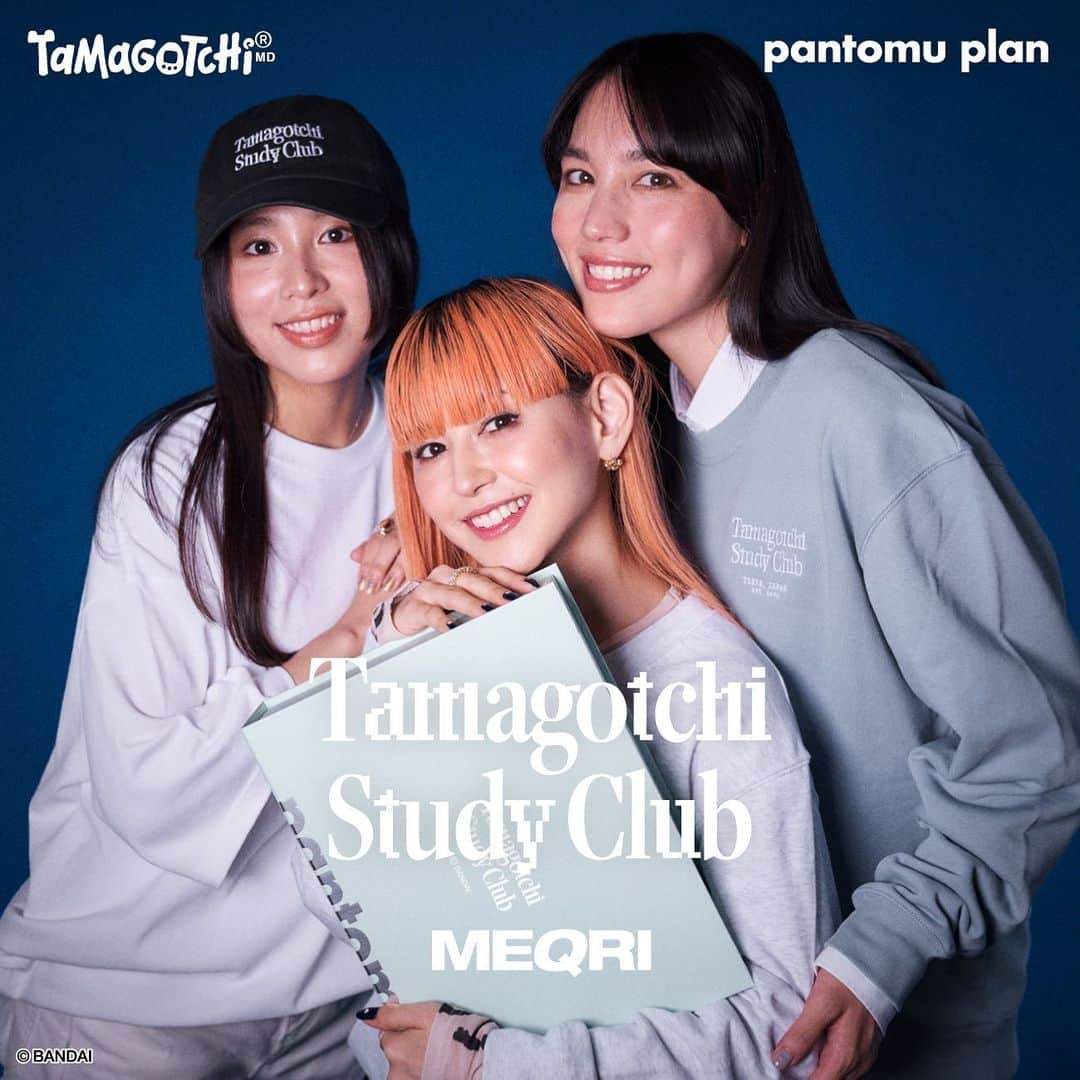 菅沼ゆり（ゆりっぱ）のインスタグラム：「改めて！  @pantomu_plan からお知らせありましたが  pantomu plan × MEQRI Tamagotchi  スペシャルコラボ "Tamagotchi Study Club" 👩🏻‍🎓✏️🎮🎀  なんと pantomu plan の収納boxとたまごっちが コラボさせて頂く事になりました。  Tamagotchi Study Clubのロゴが新たに印字されたminty (BOX Lサイズ) は豪華なボックスキット＆プレゼントボックスとして使用してくださっています。  中には、 たまごっちを研究する架空のクラブユニフォームというコンセプトでファッショナブルに落とし込まれたアパレルライン @meqri_official   1996年に生まれた"デジタル携帯ペット" のたまごっち @tmgc_official_jp  (種類や柄はランダムなので届いてからのお楽しみ🥚)  など、箱からアイテムまですべて カワイイ。が詰まってます！  【 POPUP & キャンペーン期間 】 明日9/2 Sat.〜9/7 Thu.  POPUPご来店で抽選で10名様にプレゼント。 📍渋谷　 MIYASHITA PARK North 2階 (※原宿側に一番近い区画になります)  是非たまごっちファンの方や周りに たまごっち好きな人いたなぁて方は広めてください〜！ そして @pantomu_plan の第一弾アイテムのpantomu boxを是非直接手に触れて見てみて下さい:)  ご応募お待ちしております♡  hair make @haruna_yasumitsu  #たまごっち #tamagotchi」