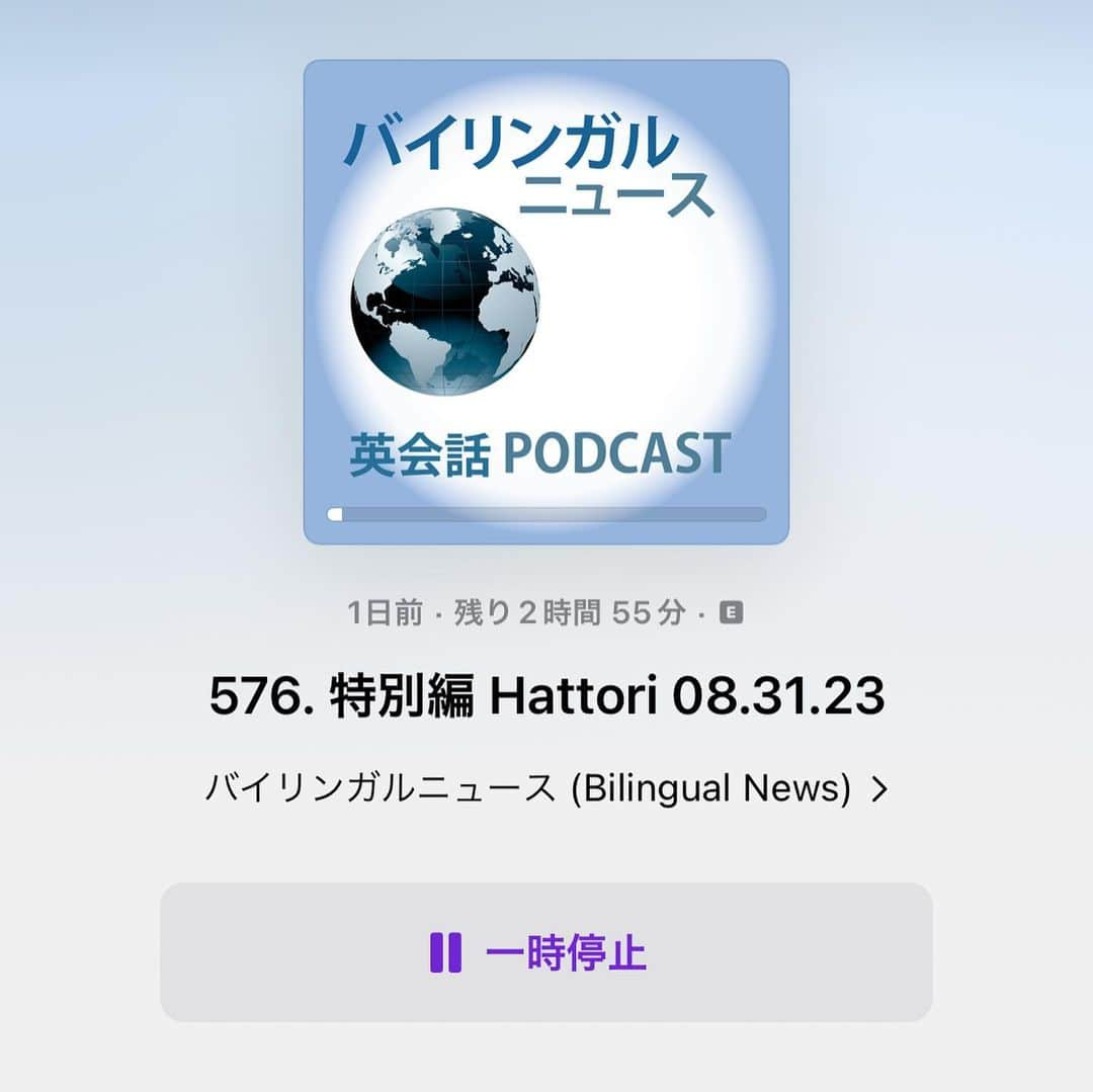 服部円のインスタグラム：「バイリンガルニュースでネコや研究のお話をさせていただきました🎙️  Mamiさんに取材させていただいたのが2014年。そこから2019年のネコ顔の研究にも参加いただいたりもして。  取り上げるトピックも面白いし、10年も続けていること、尊敬しかないです。  最後の30分くらいは英語勉強についての相談もしています。 Michaelさんの英語が聞き取れなくてトンチンカンな回答してるとこは大目に見てください🥹  #バイリンガルニュース #ilove.cat #ねこ #ねこすたぐらむ  #ねこのいる生活  #猫」